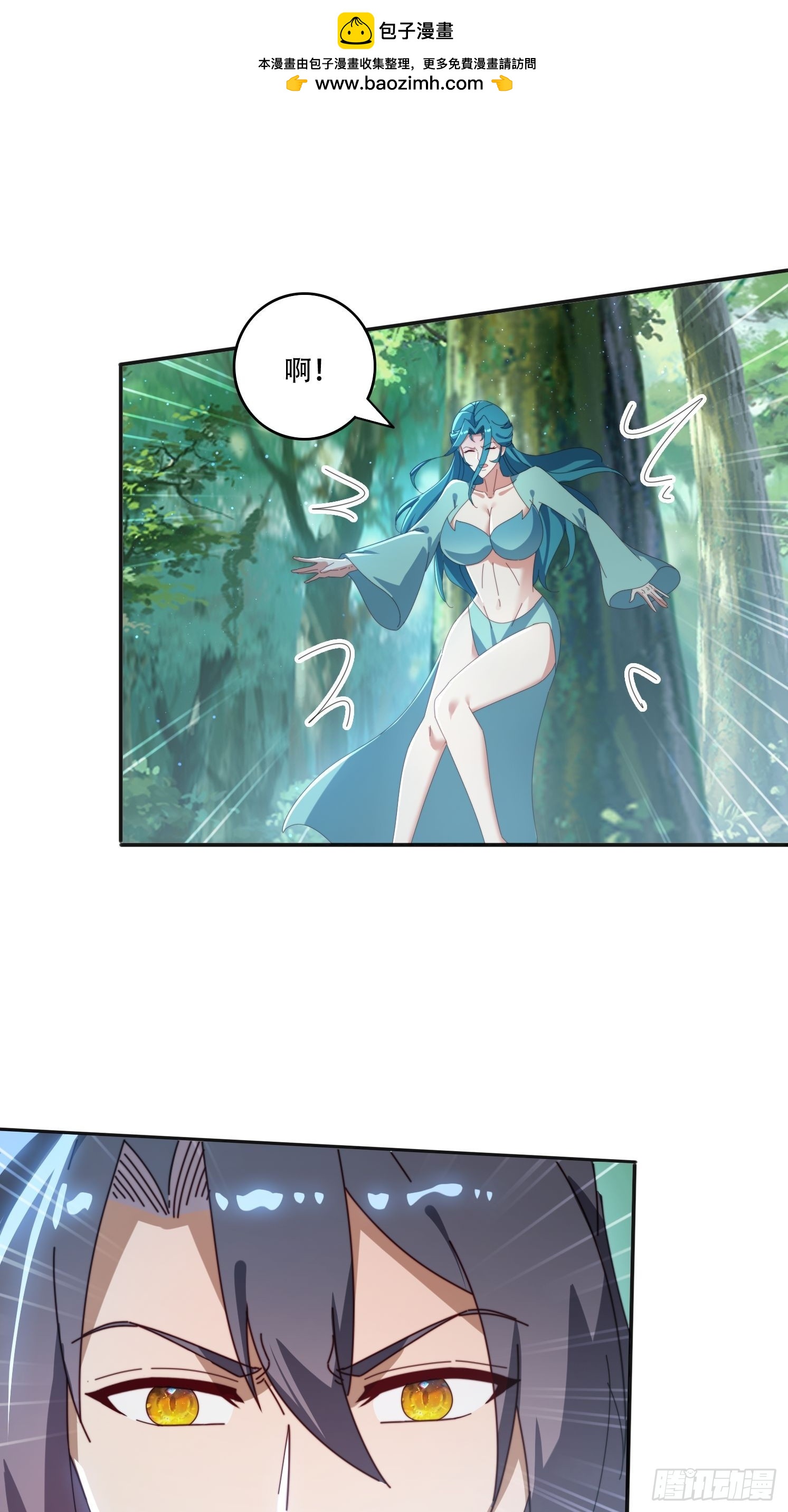 163 青铜巨门-第155话