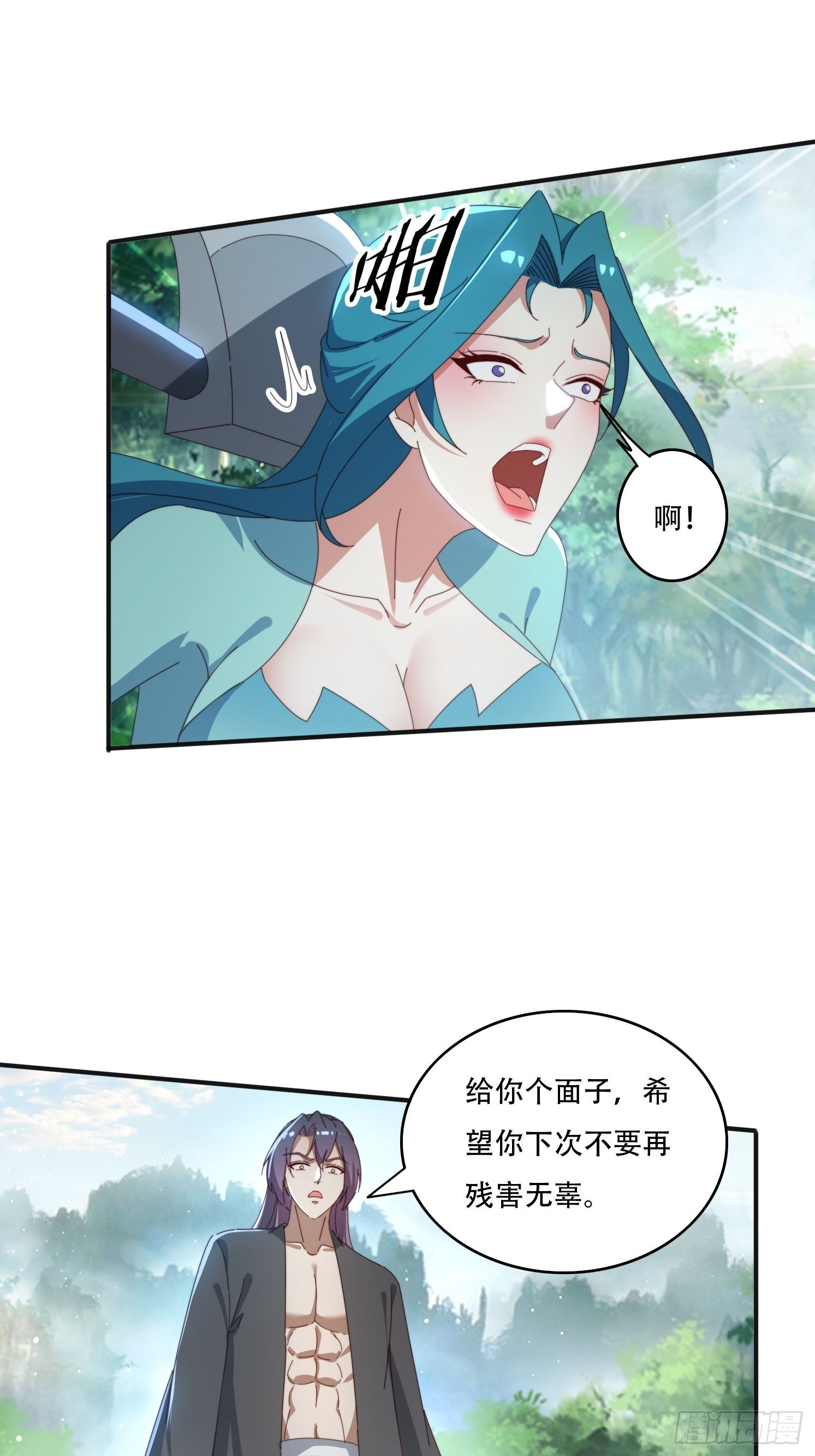 163 青铜巨门-第155话
