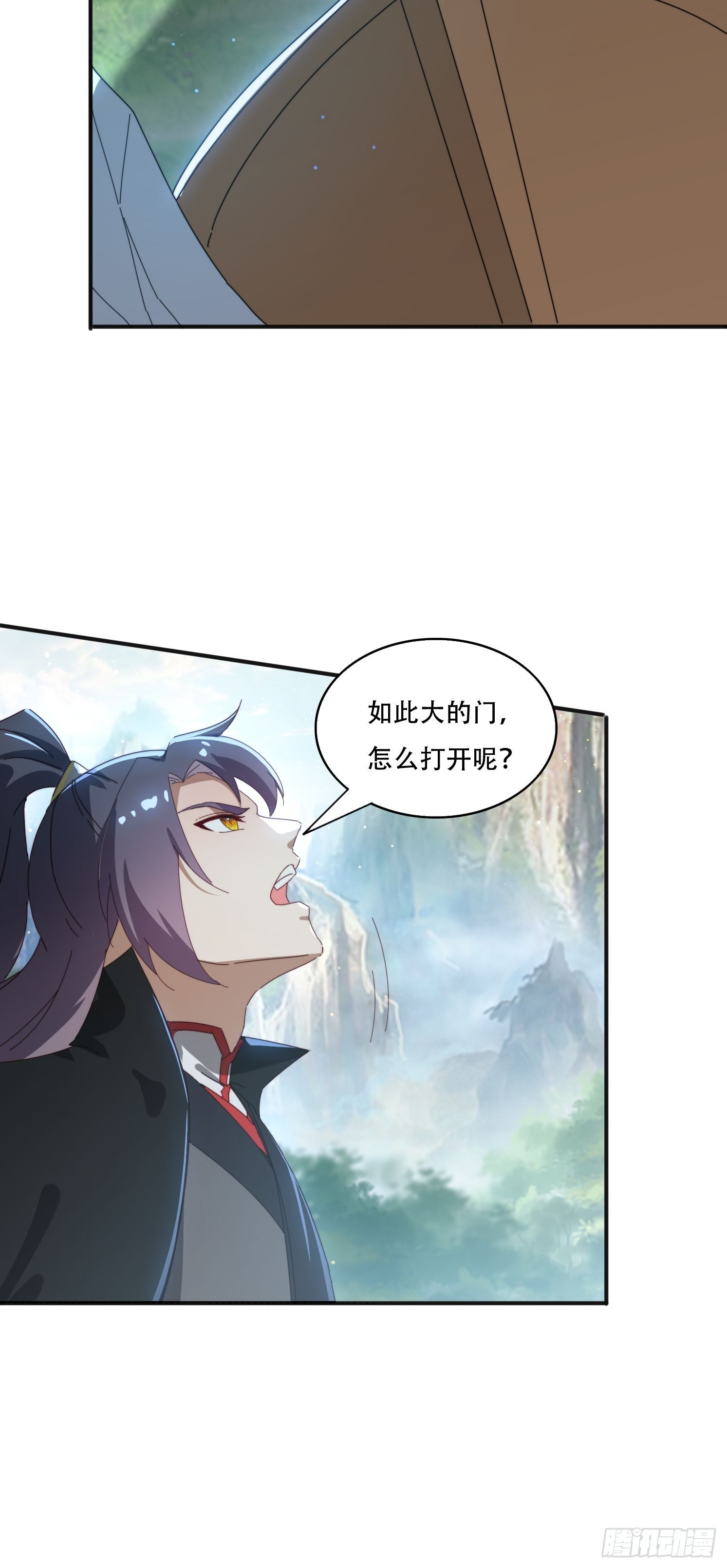 163 青铜巨门-第155话