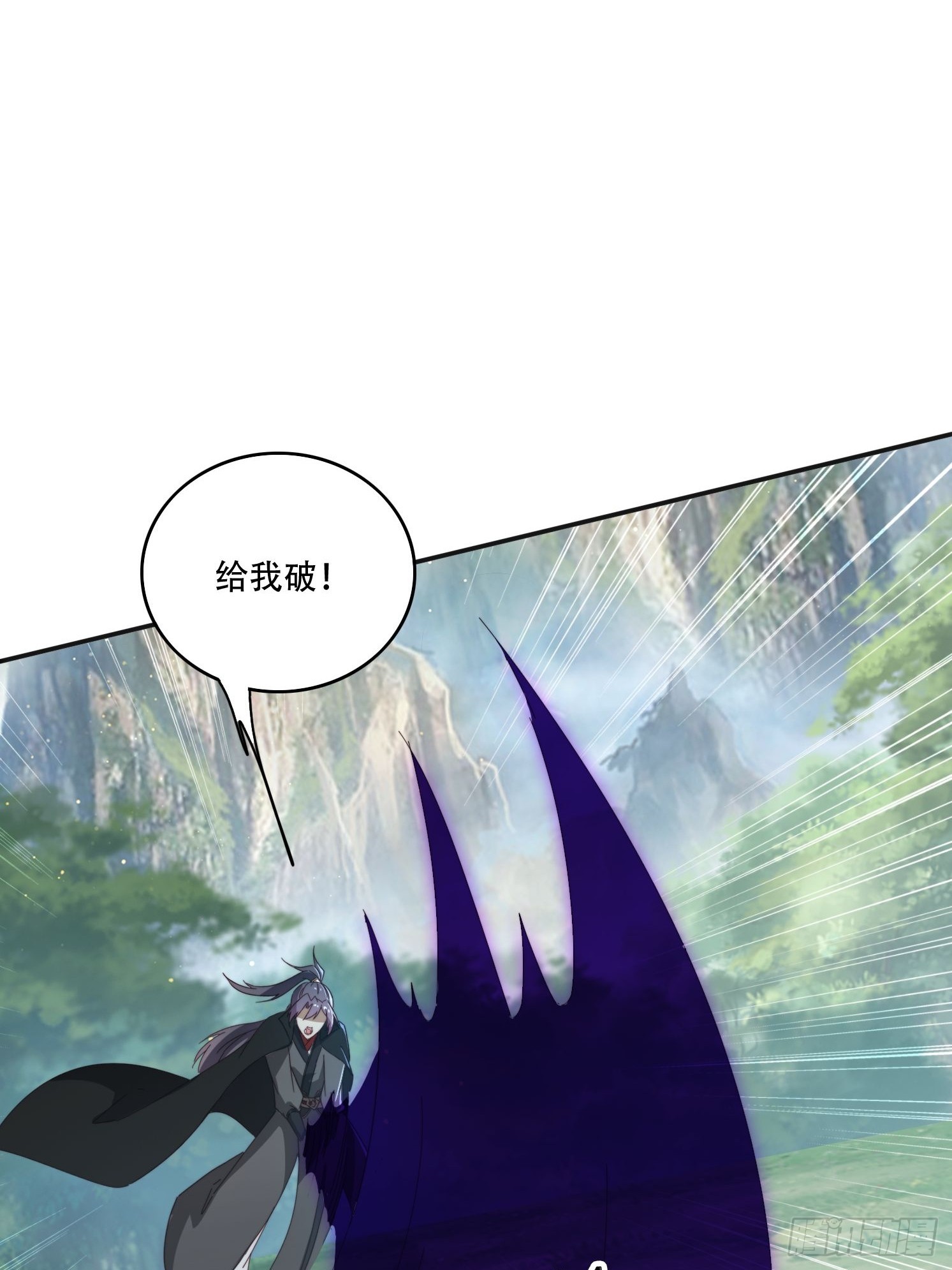 163 青铜巨门-第155话