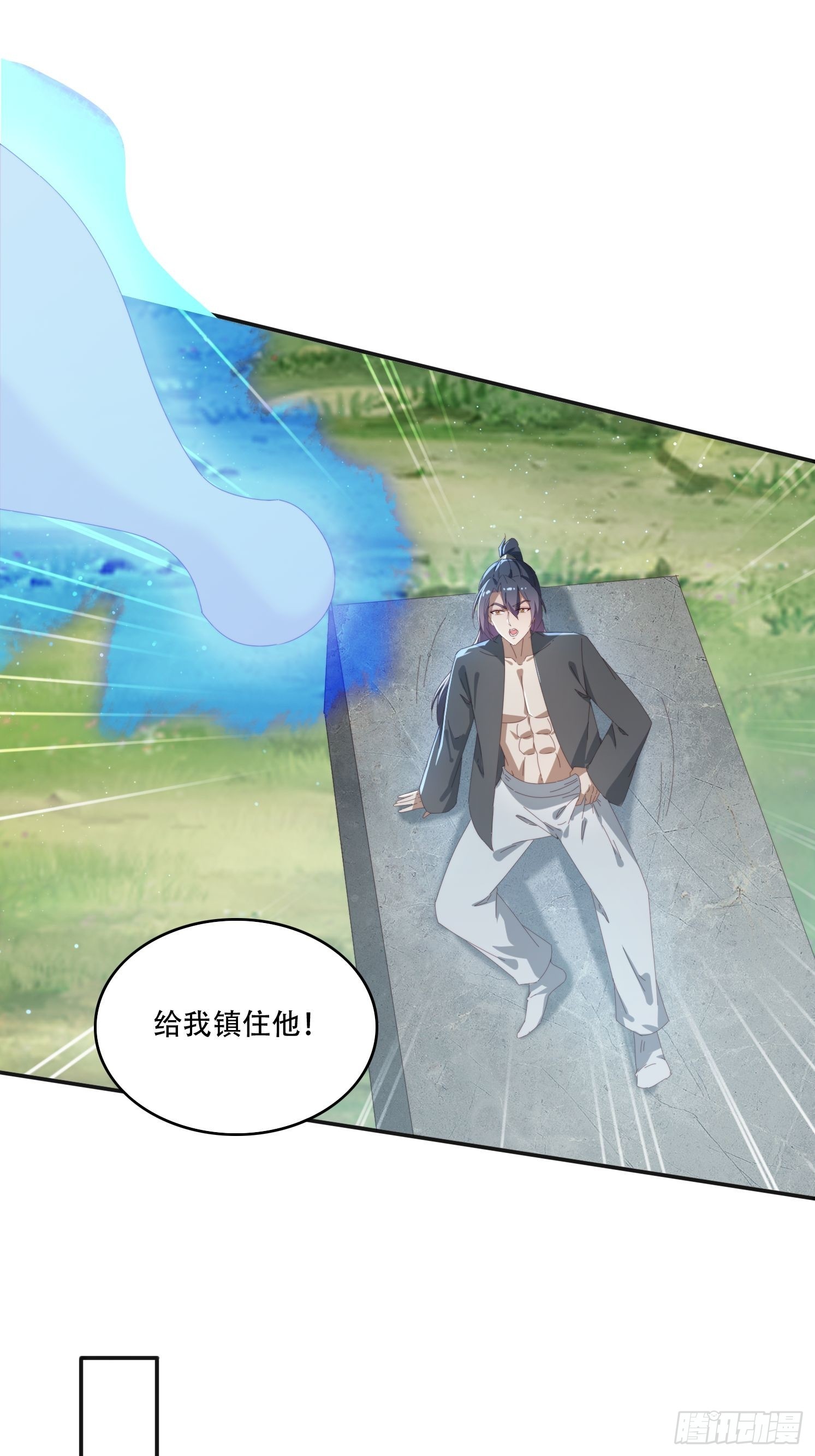 163 青铜巨门-第155话