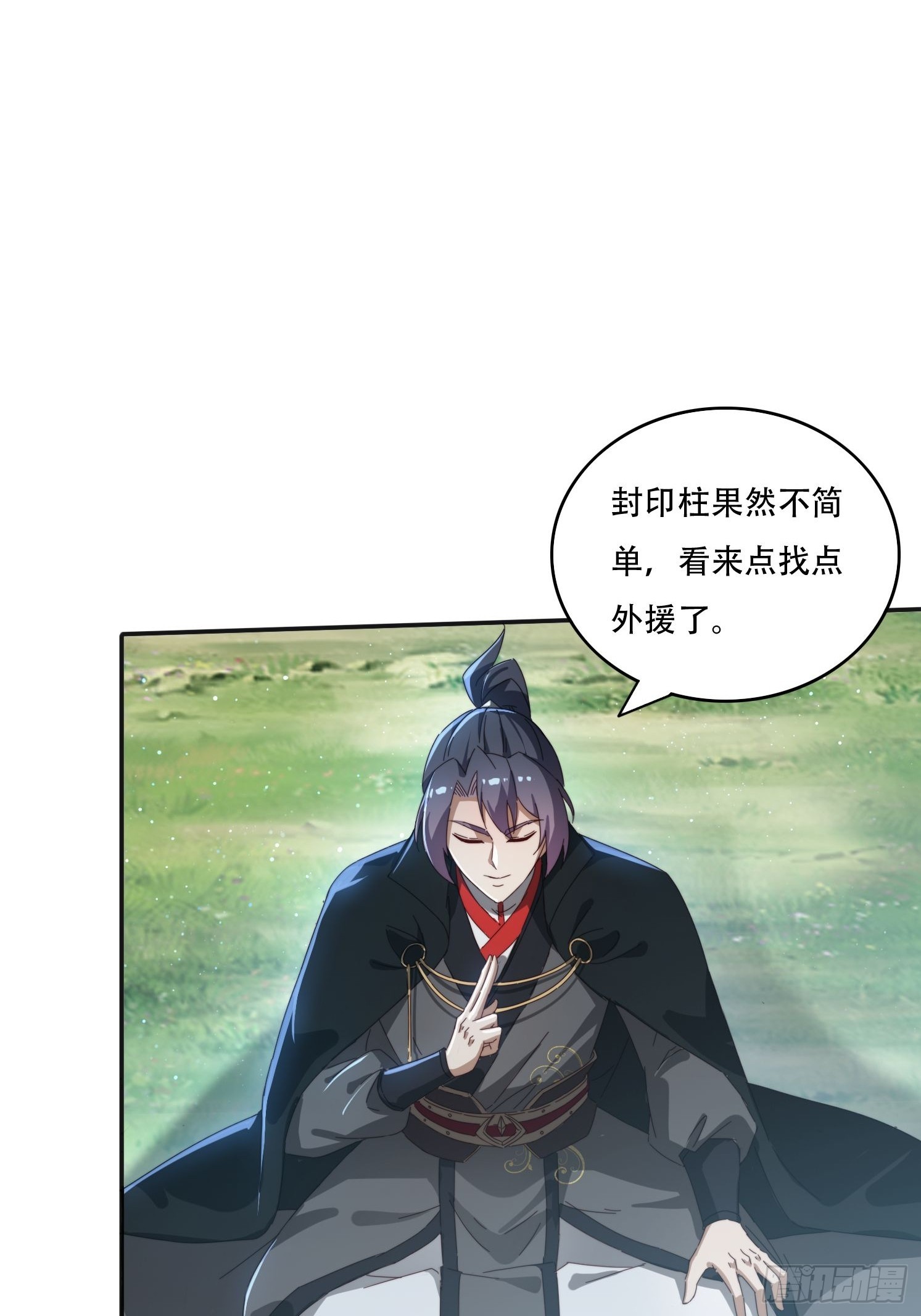 165借助神器之力-第157话