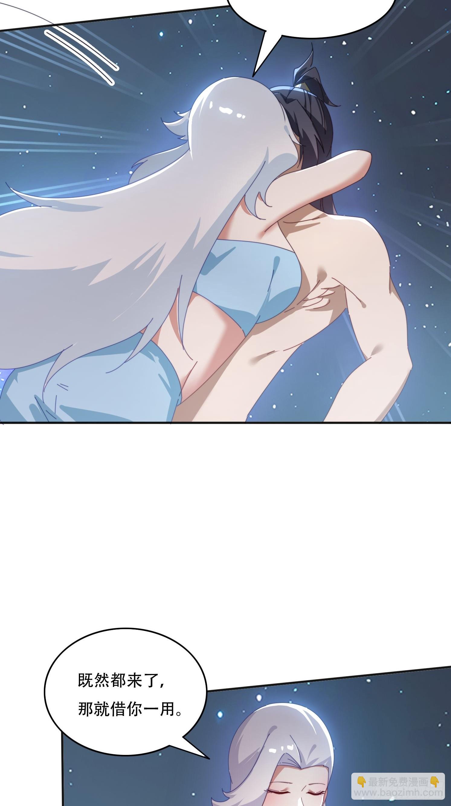 165借助神器之力-第157话