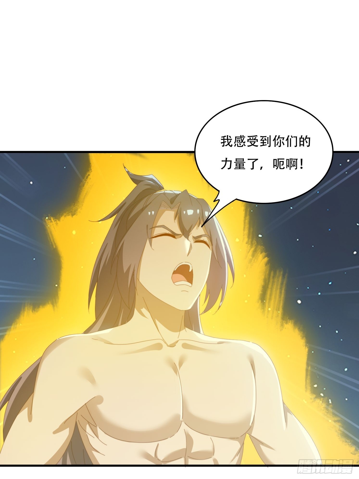 165借助神器之力-第157话