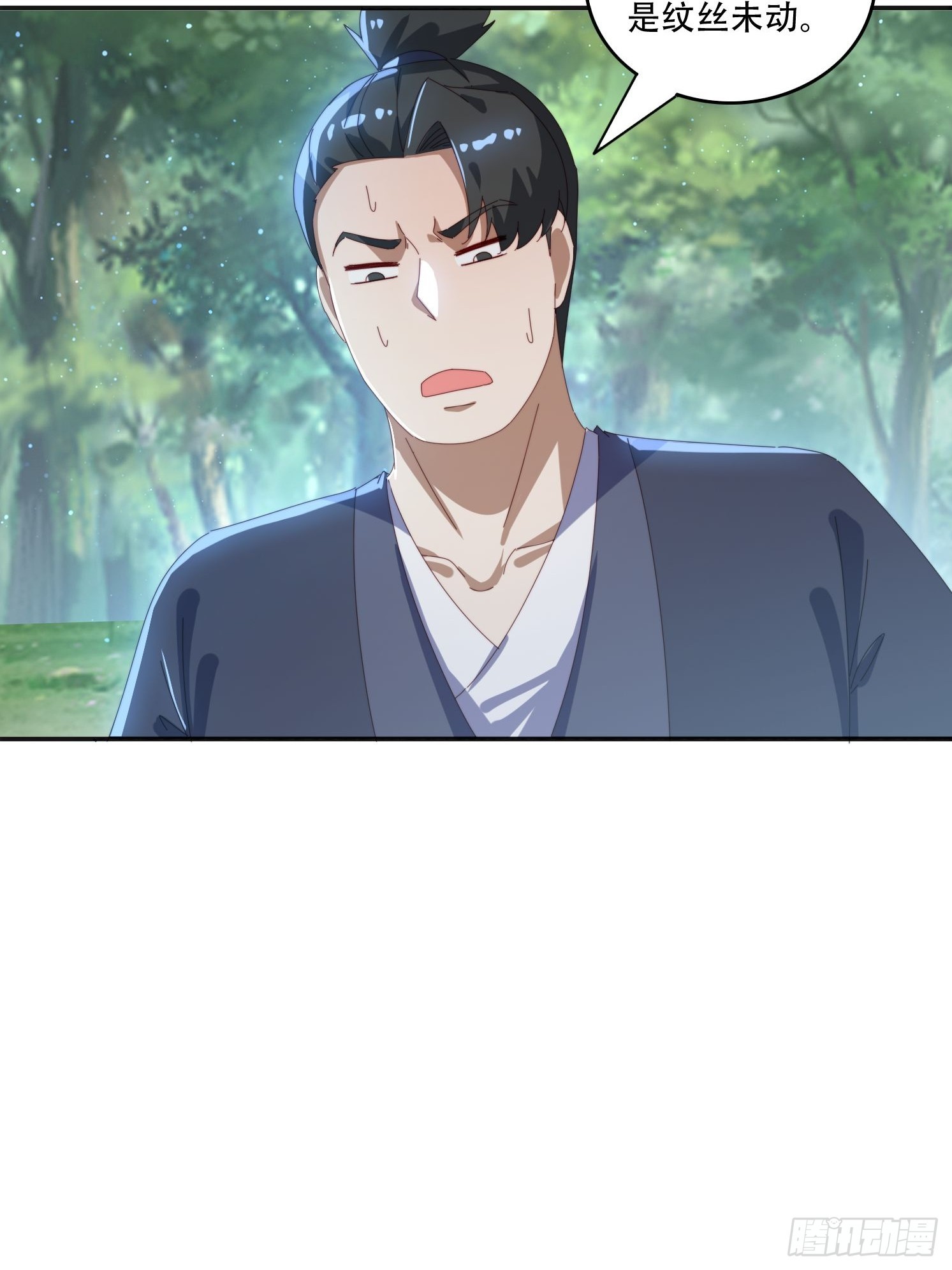 165借助神器之力-第157话
