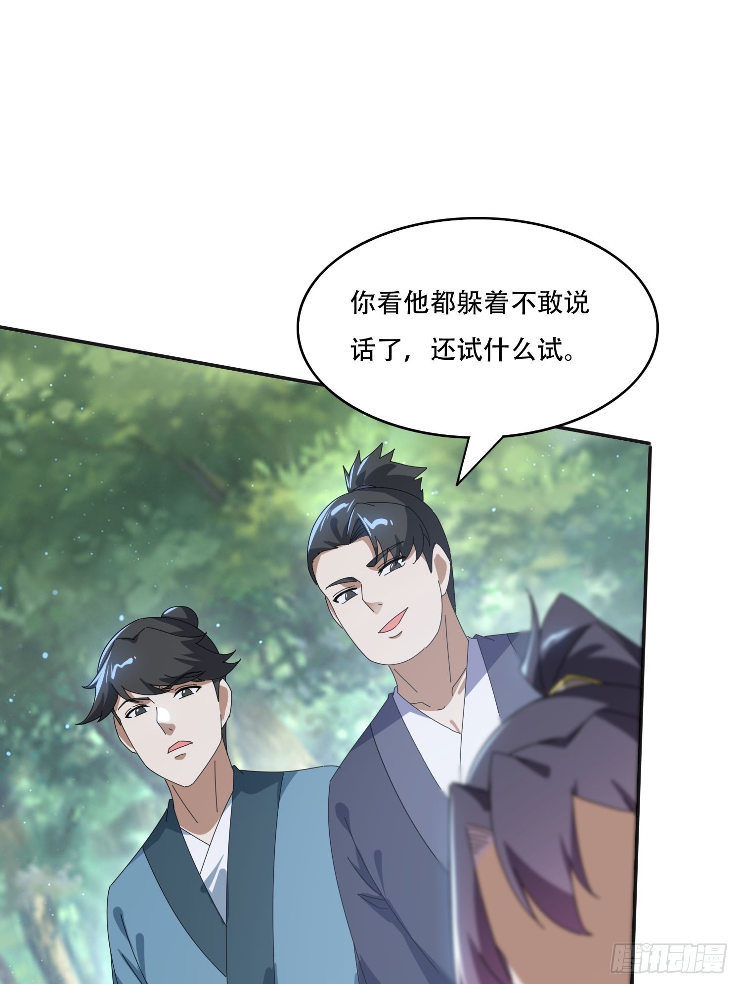 165借助神器之力-第157话