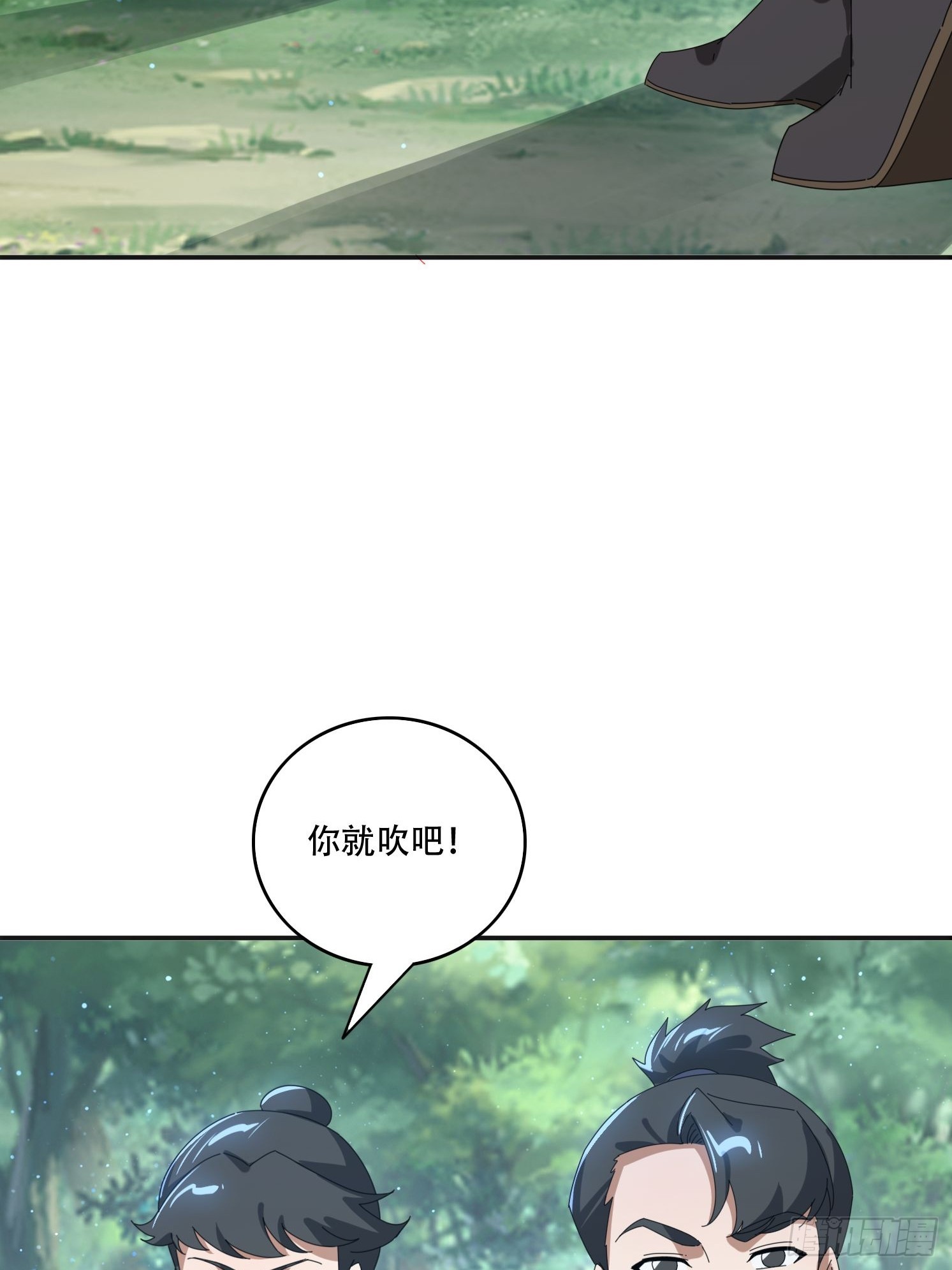 165借助神器之力-第157话