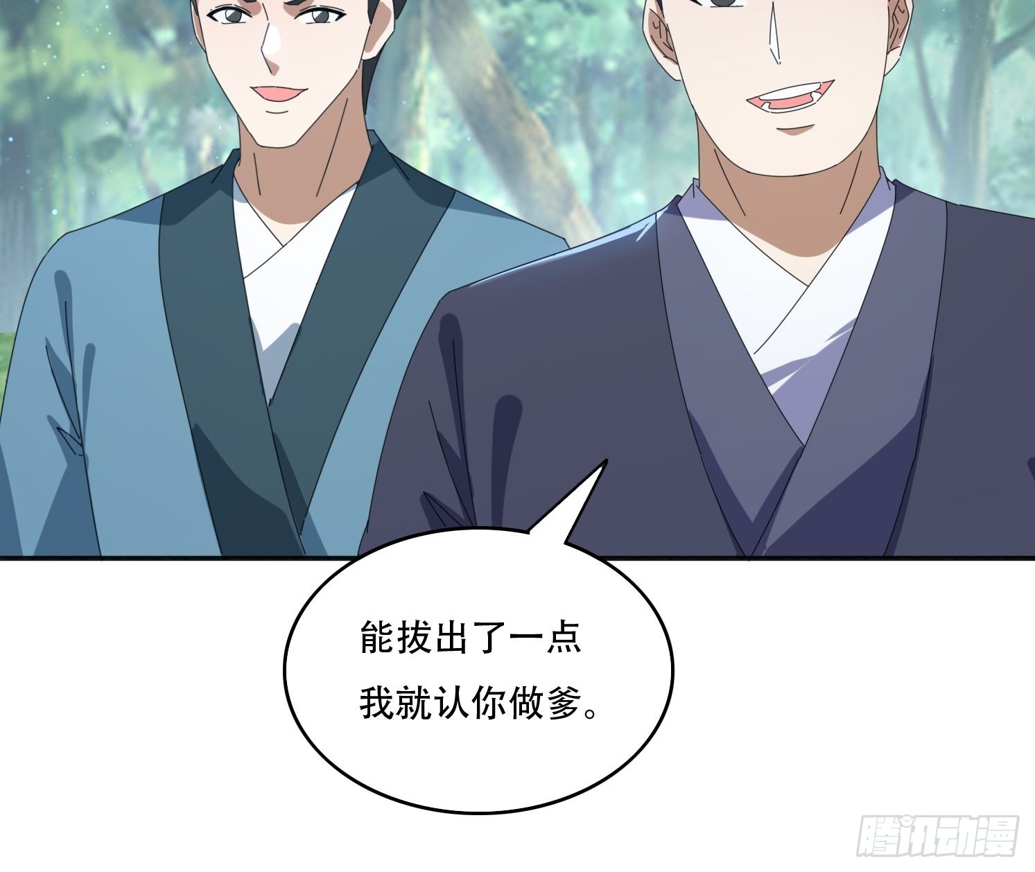 165借助神器之力-第157话