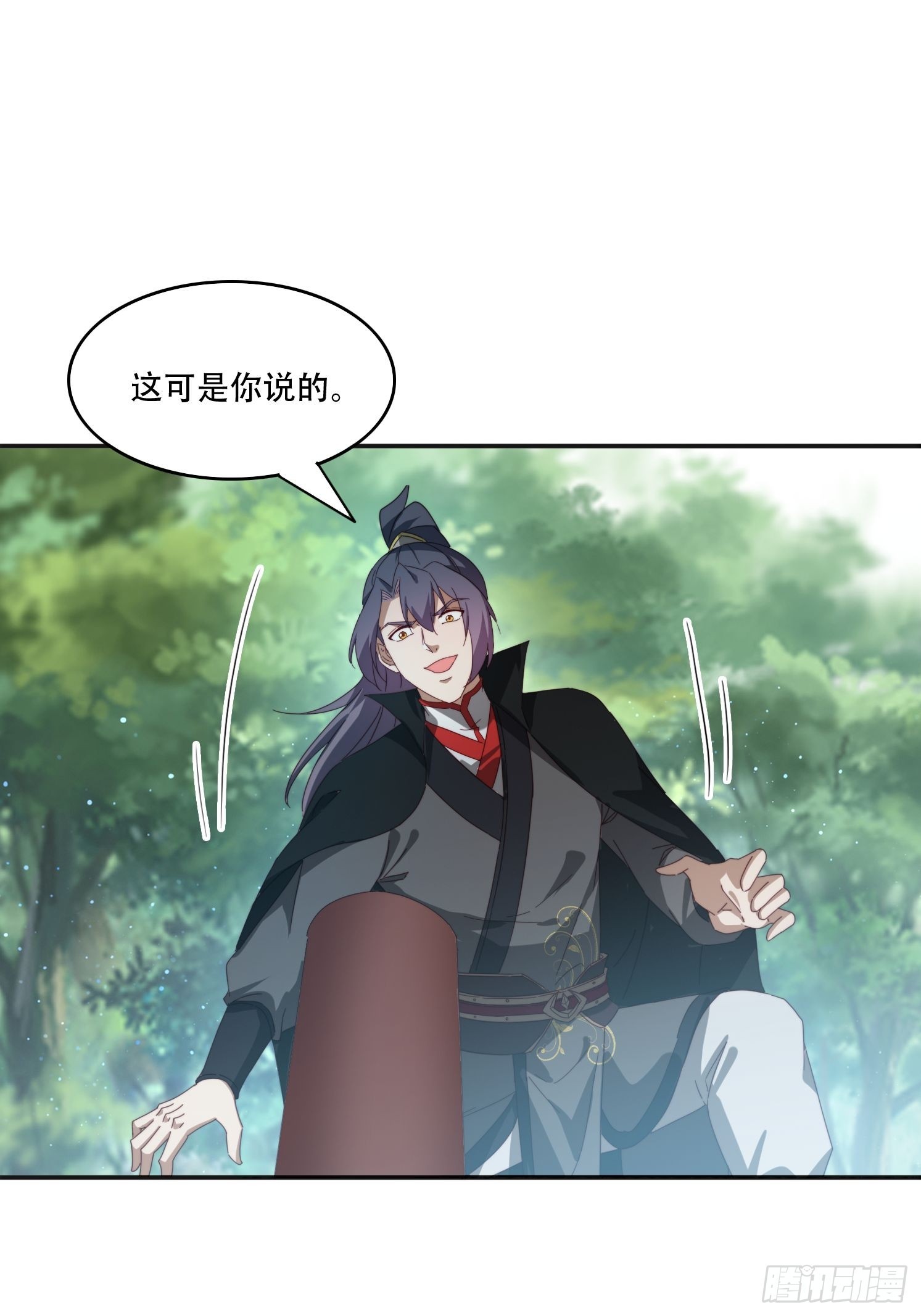 165借助神器之力-第157话