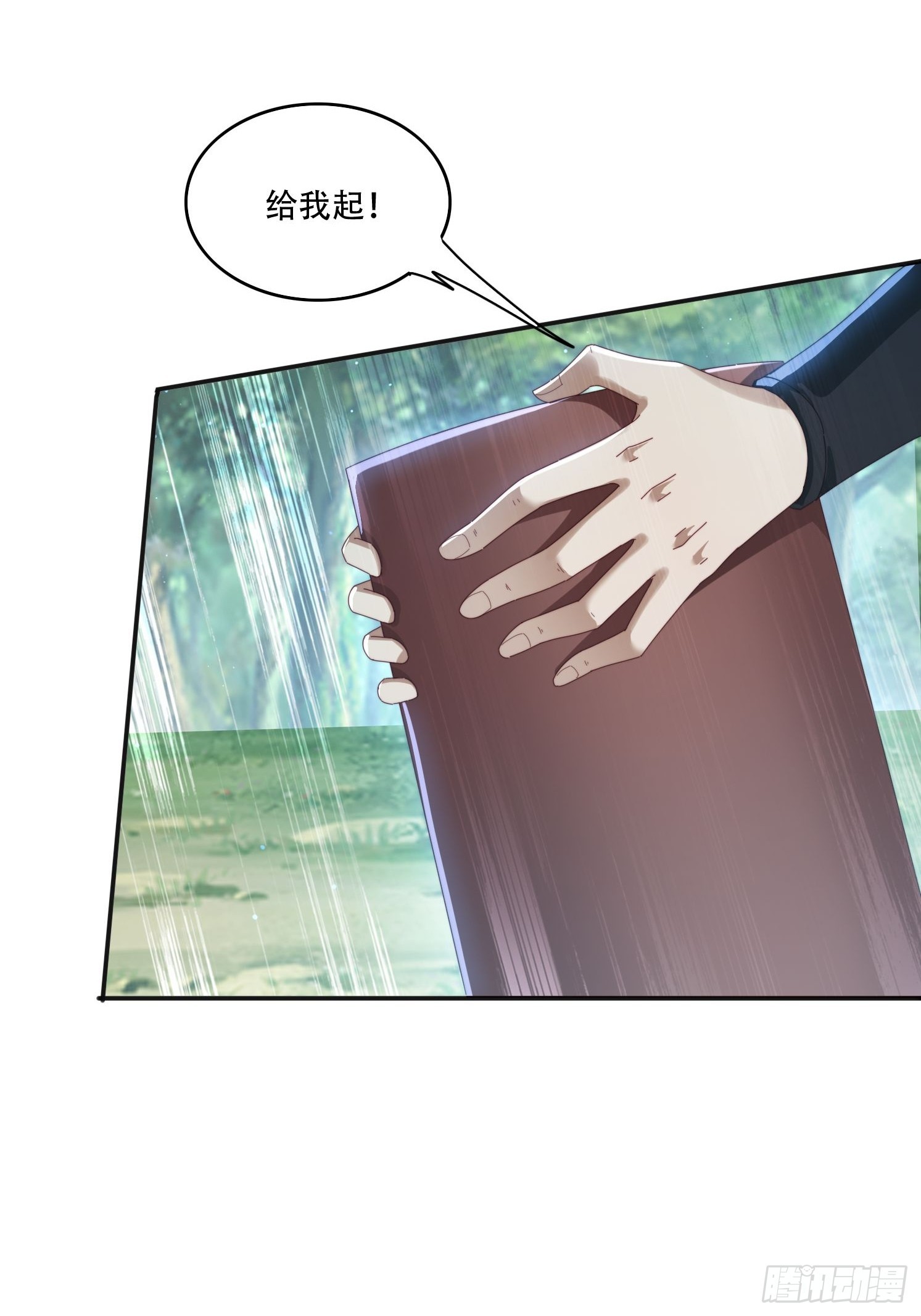 165借助神器之力-第157话