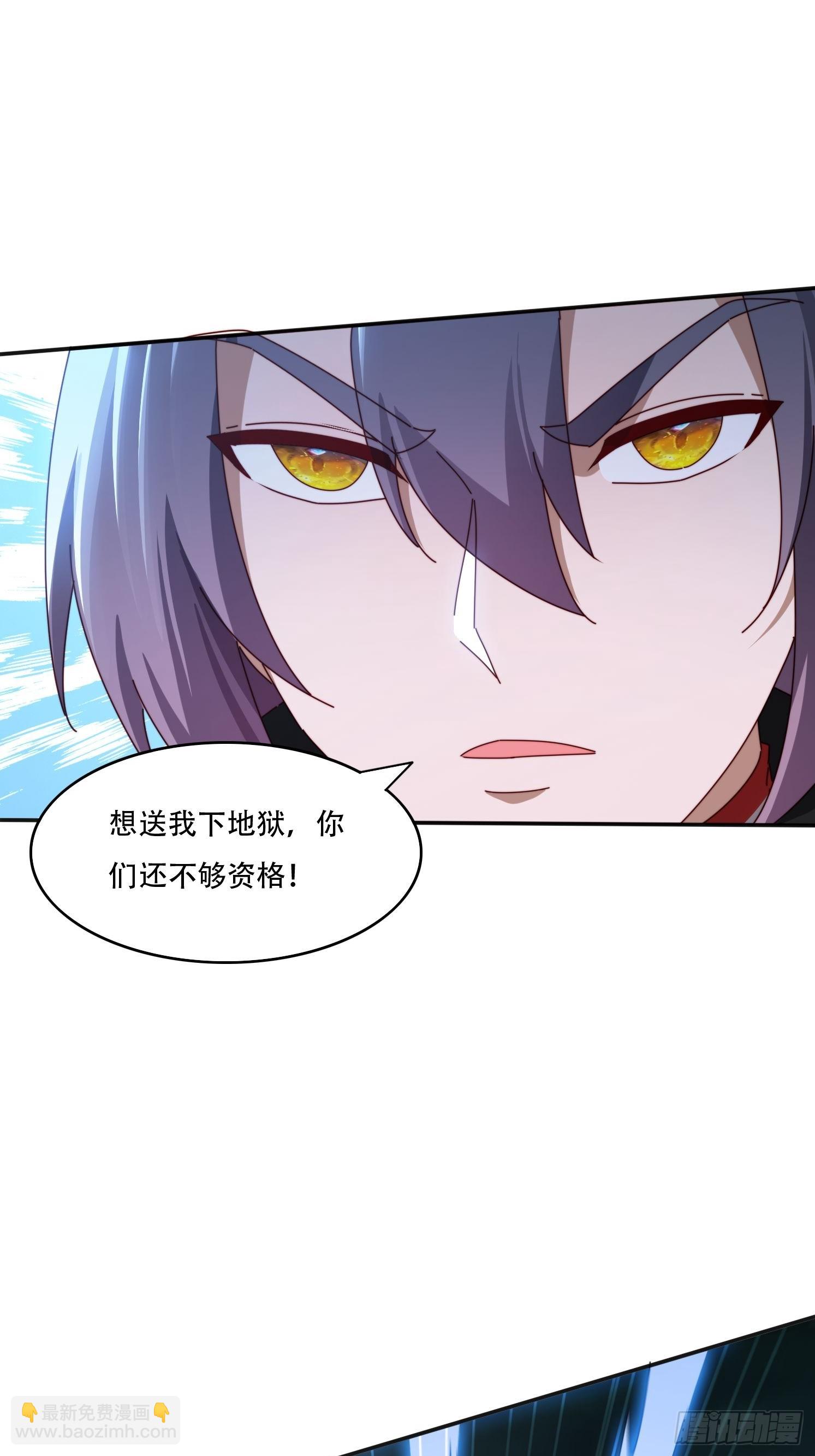 167 我的女王大人-第159话