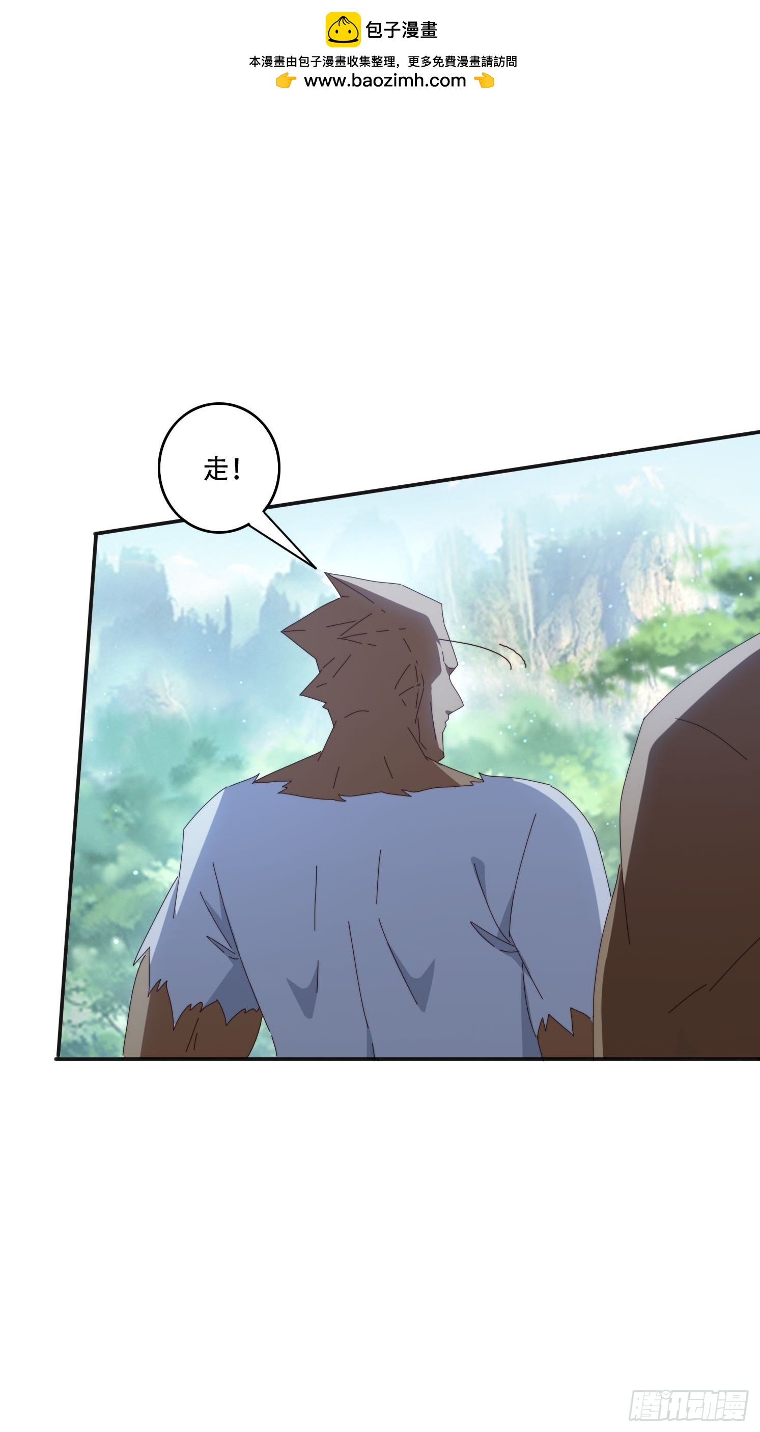 167 我的女王大人-第159话
