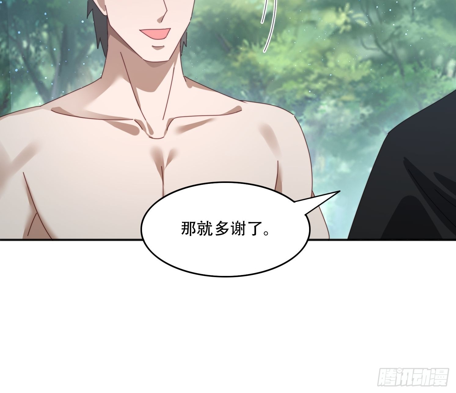 167 我的女王大人-第159话