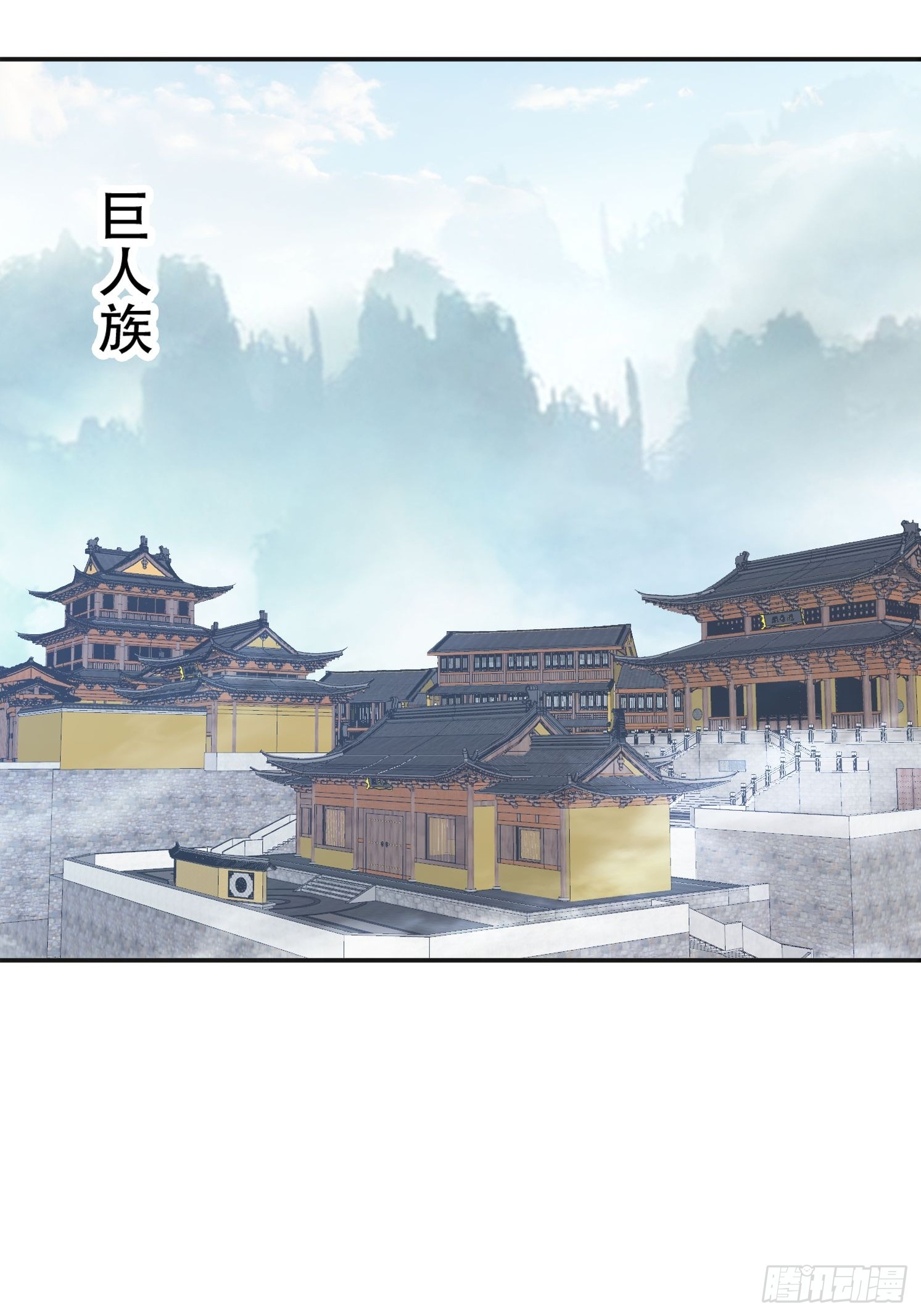 167 我的女王大人-第159话