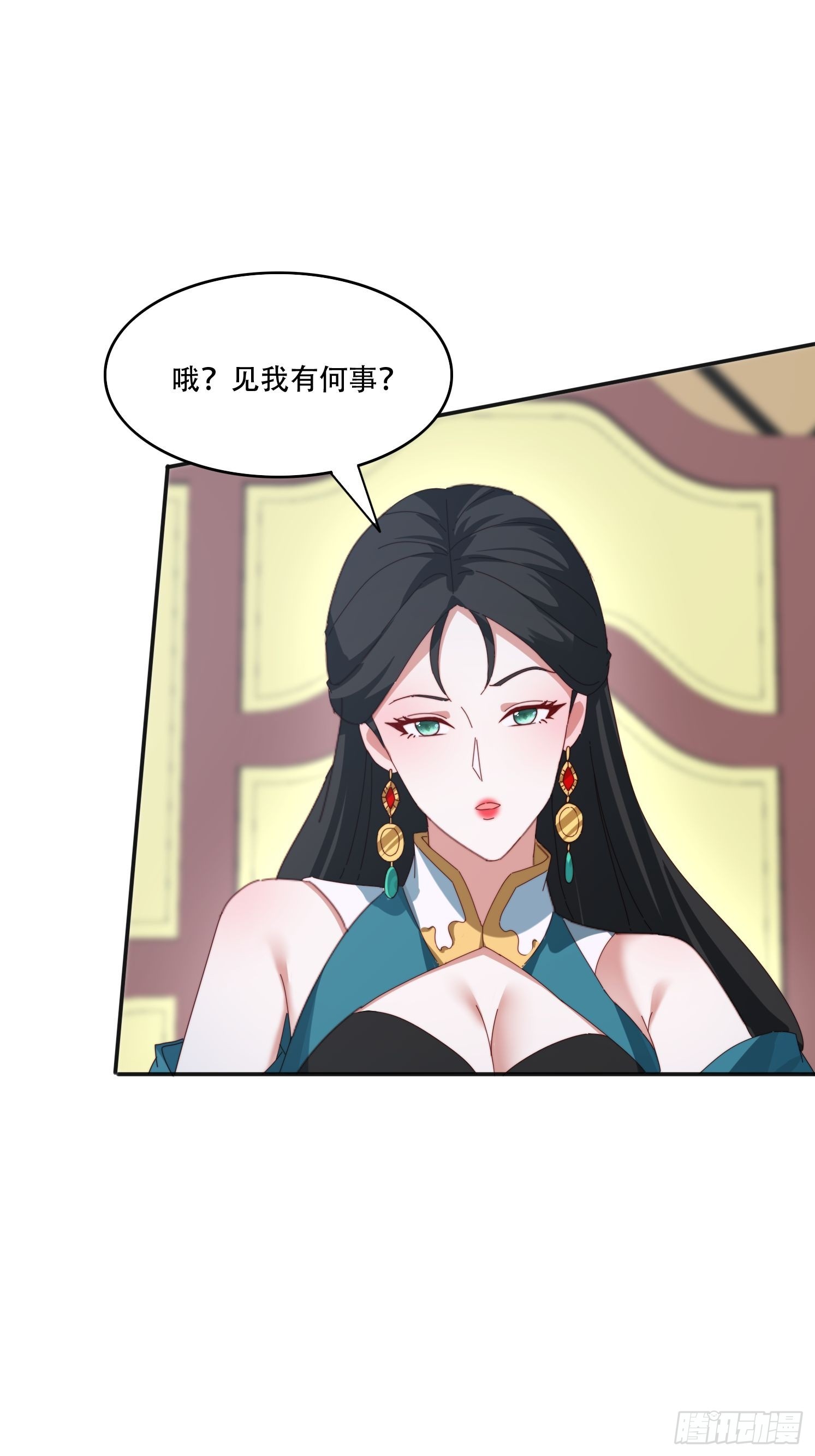 167 我的女王大人-第159话