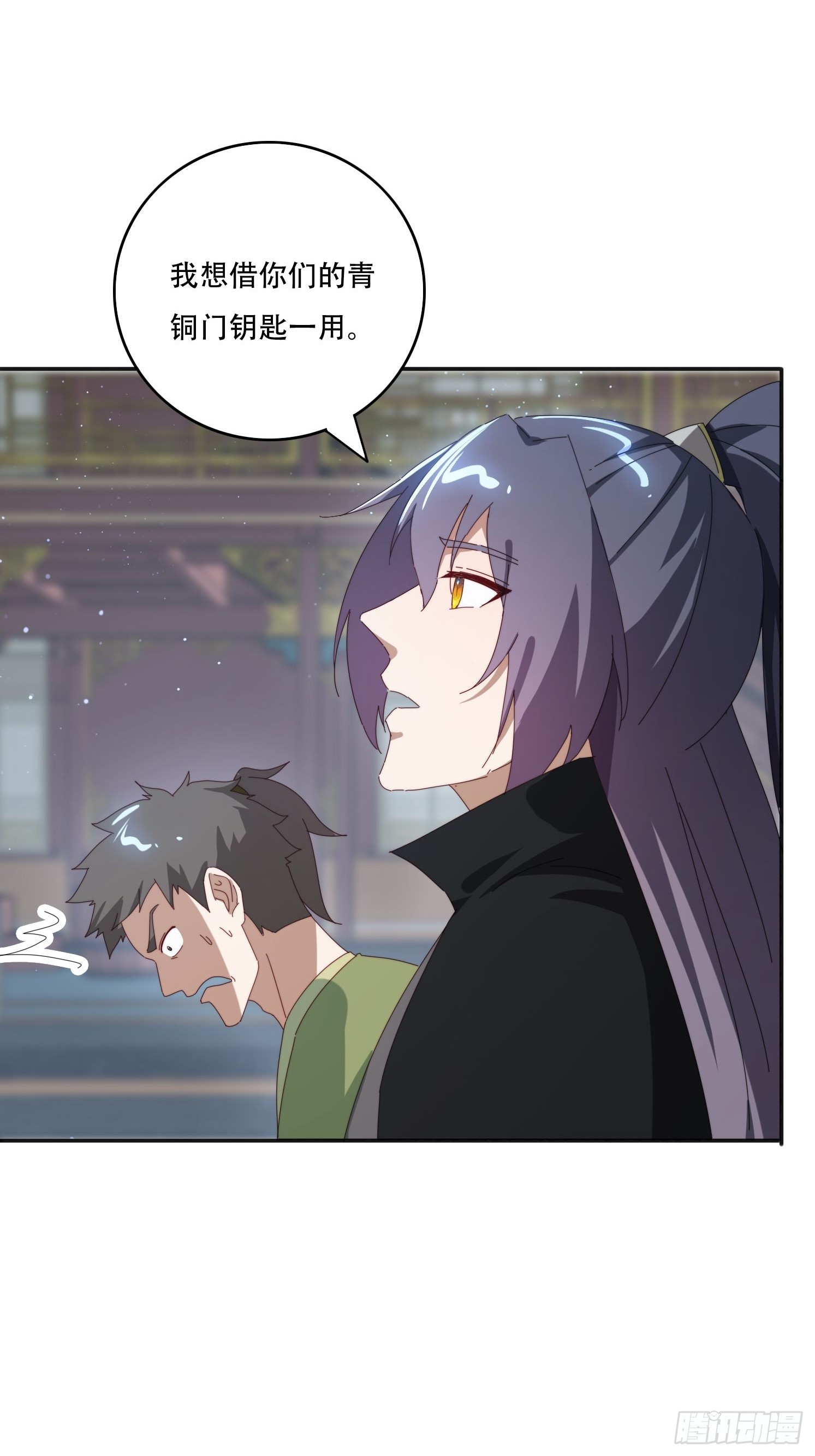 167 我的女王大人-第159话