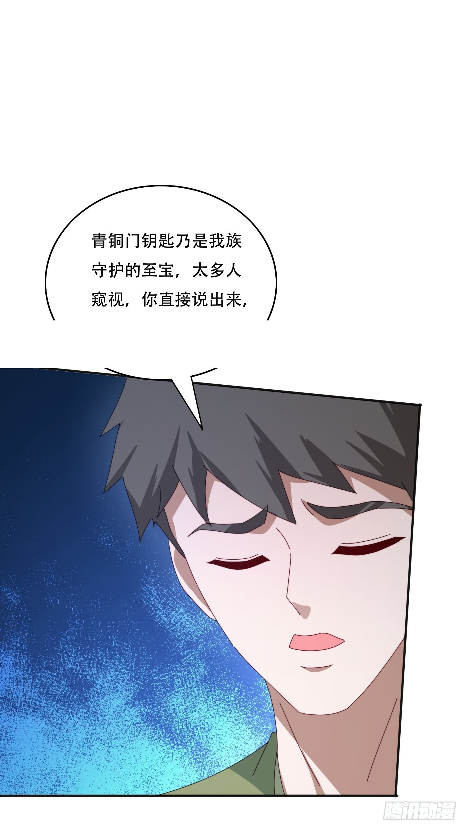 167 我的女王大人-第159话