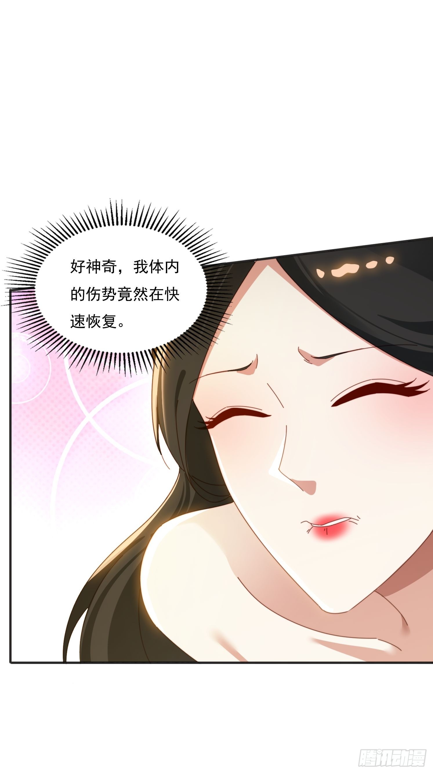 169 灵魂交换-第161话