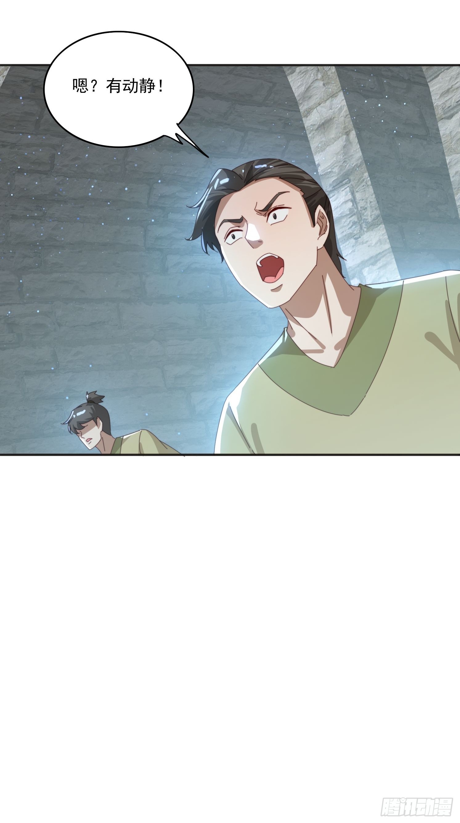 169 灵魂交换-第161话