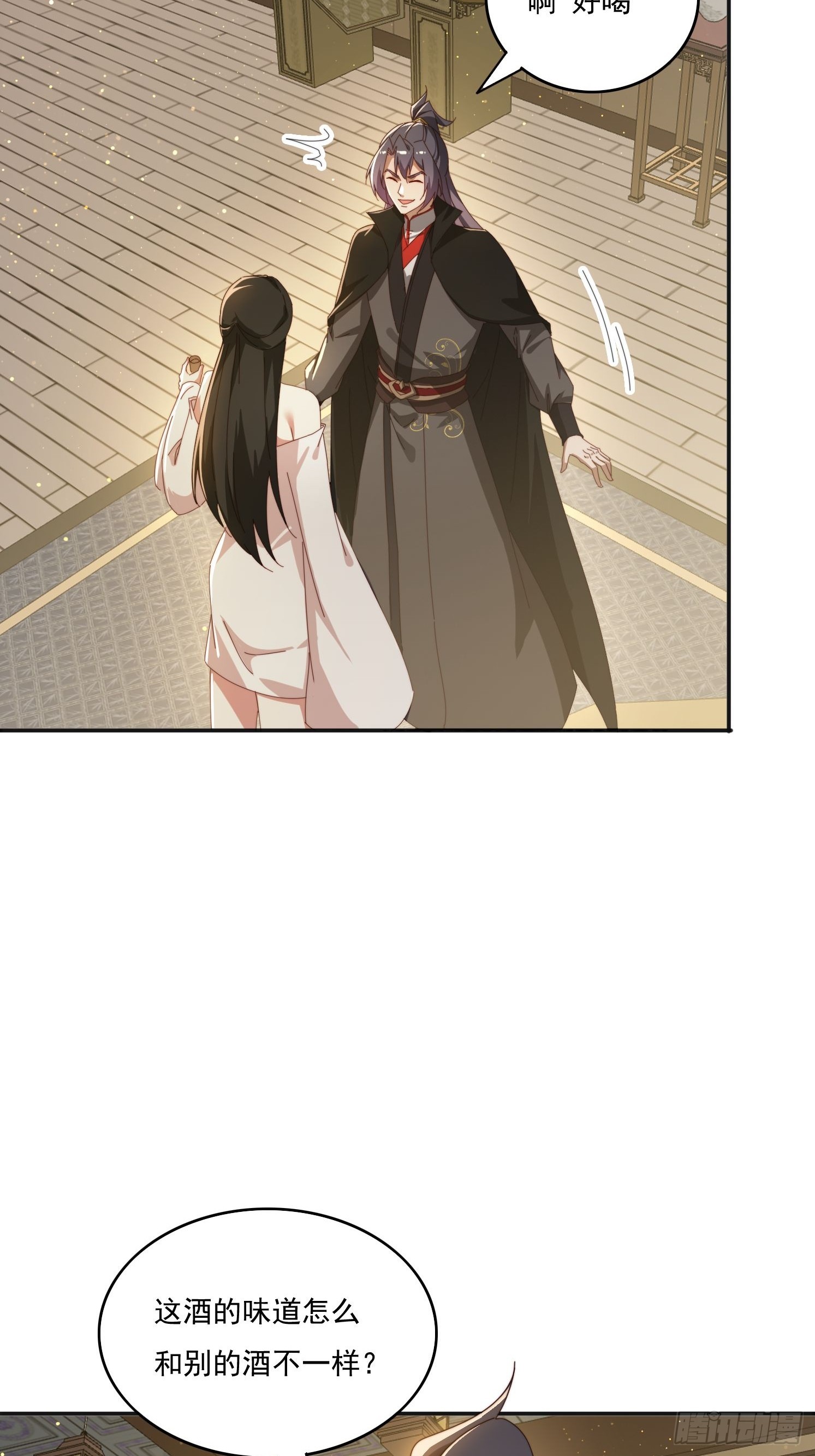 169 灵魂交换-第161话