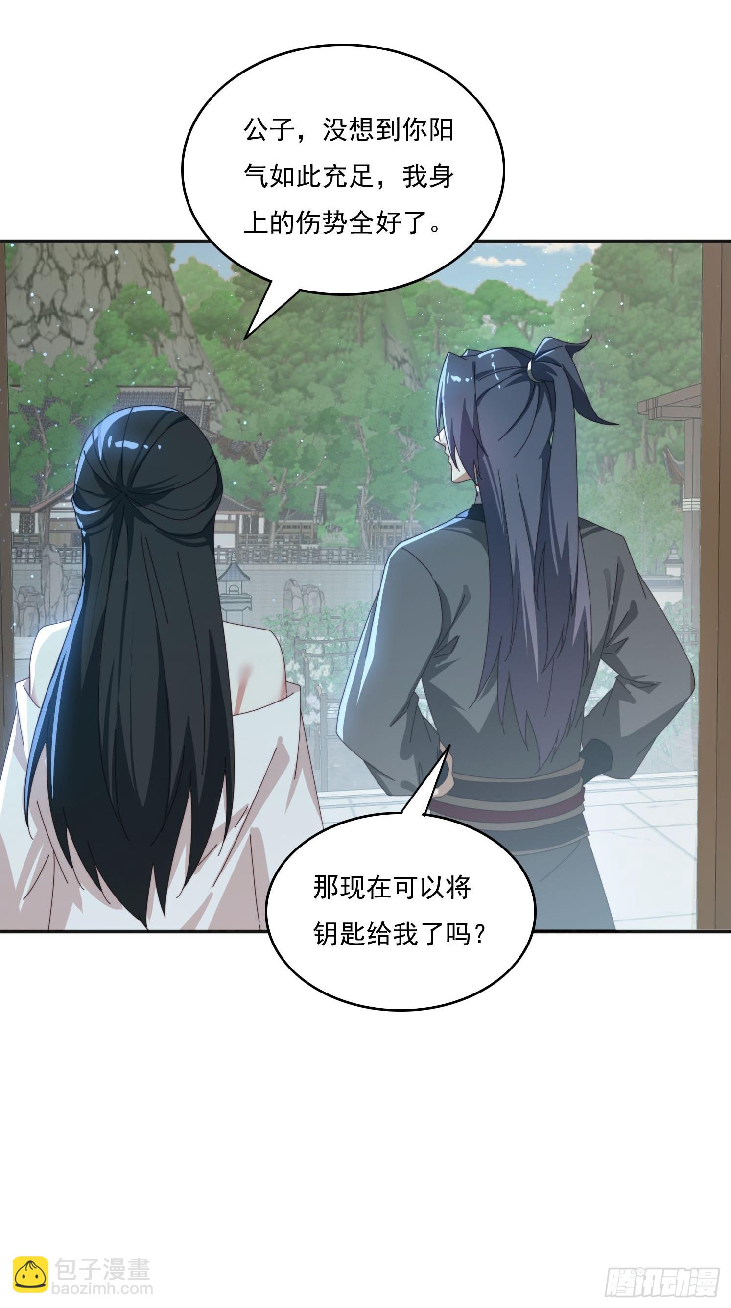 169 灵魂交换-第161话