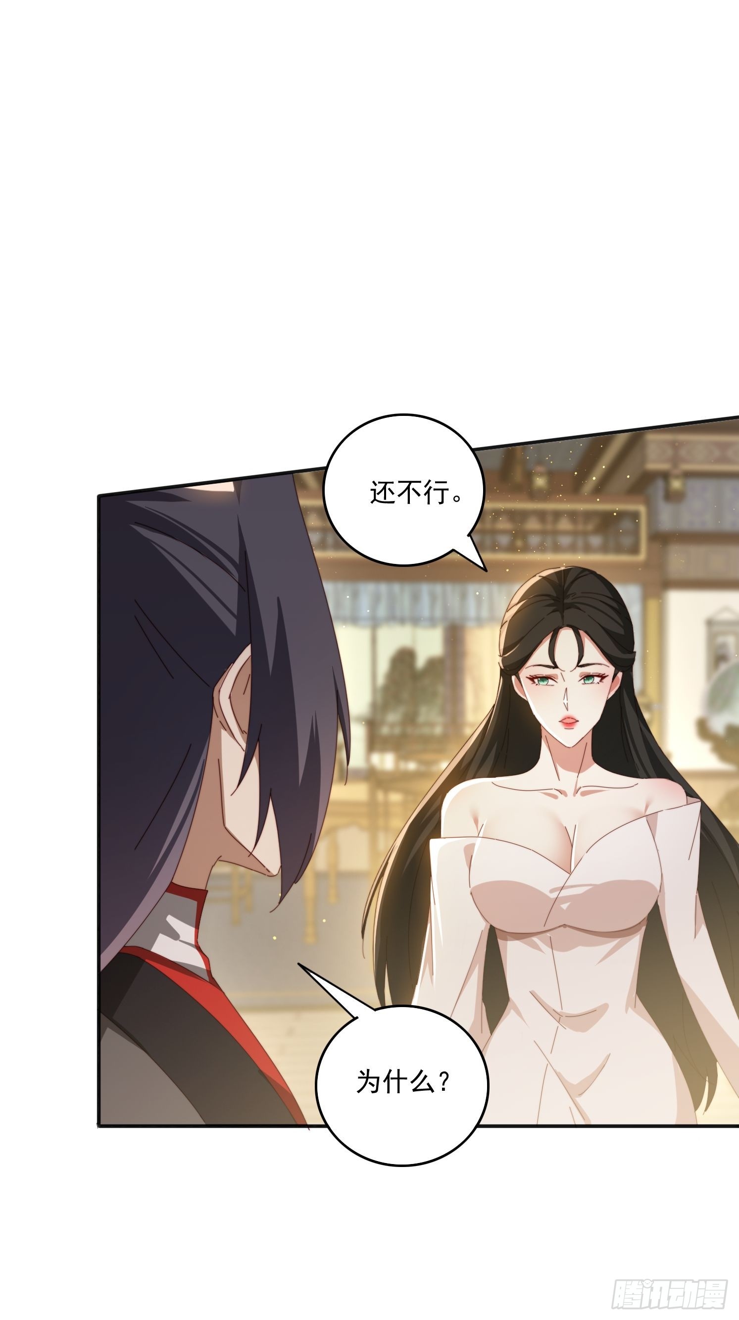 169 灵魂交换-第161话