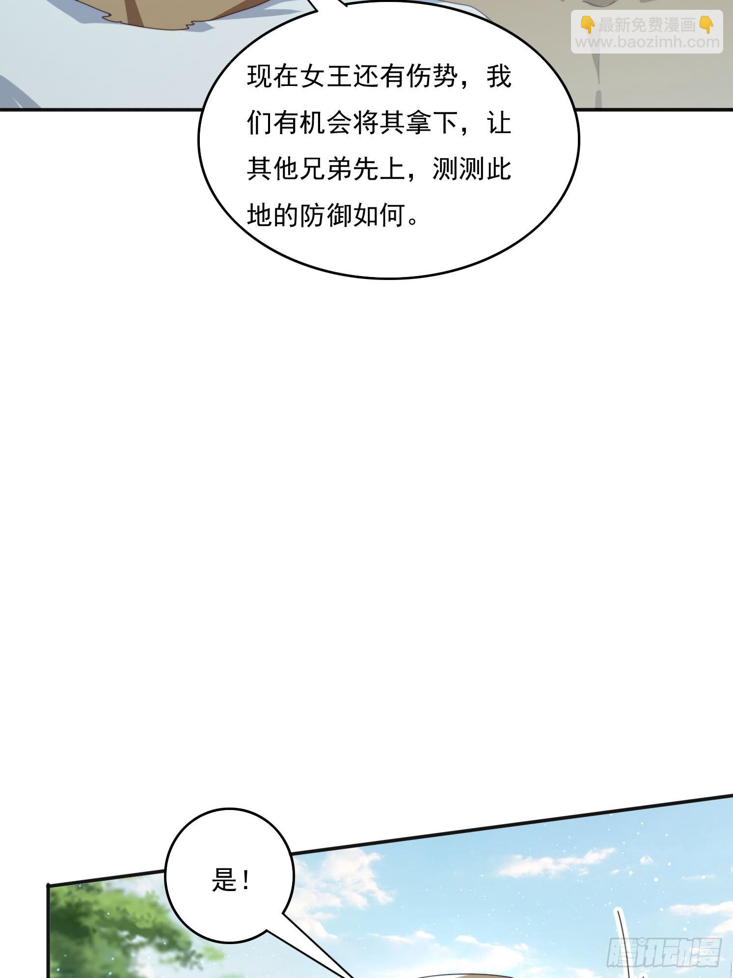 169 灵魂交换-第161话