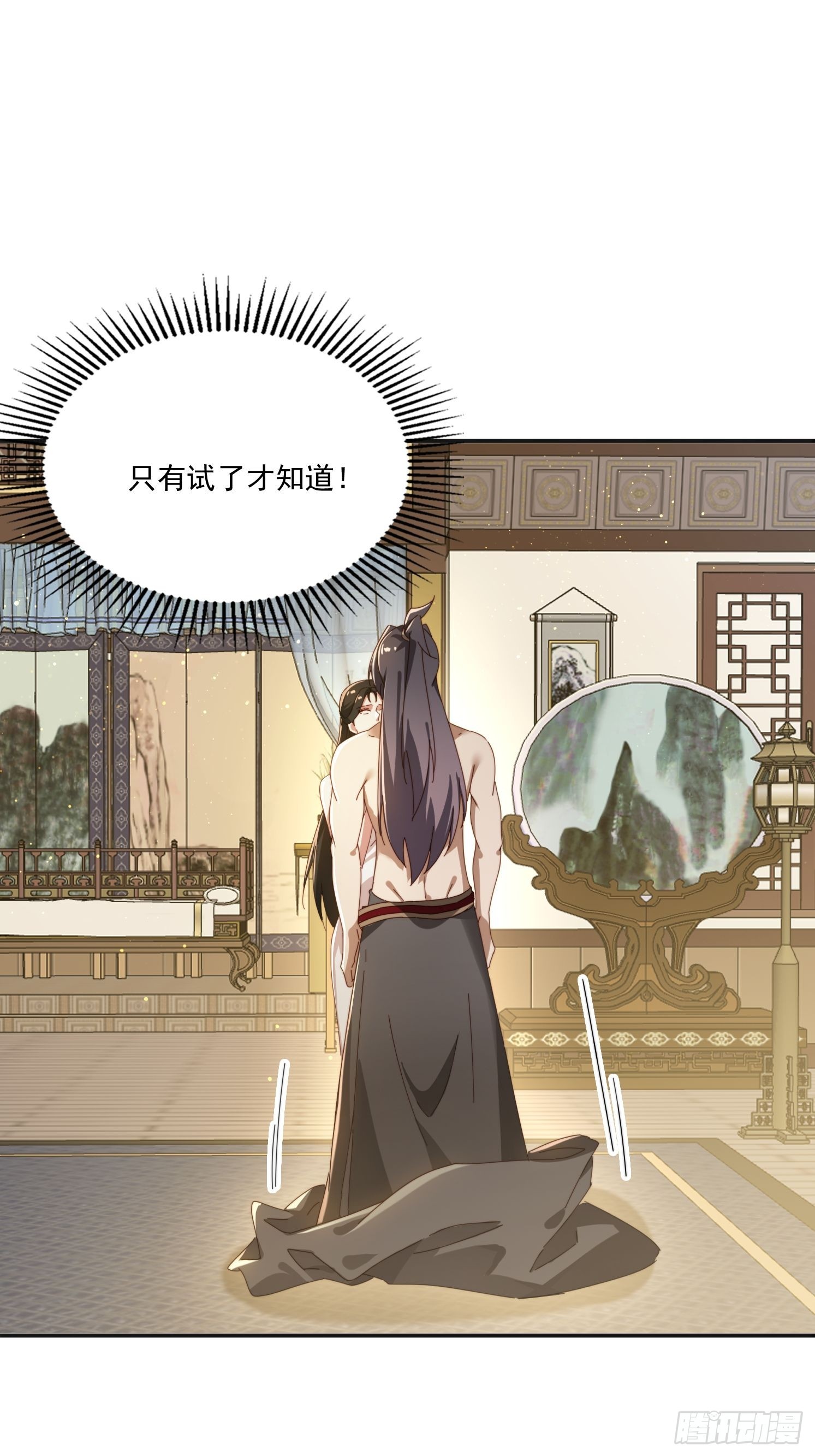 169 灵魂交换-第161话