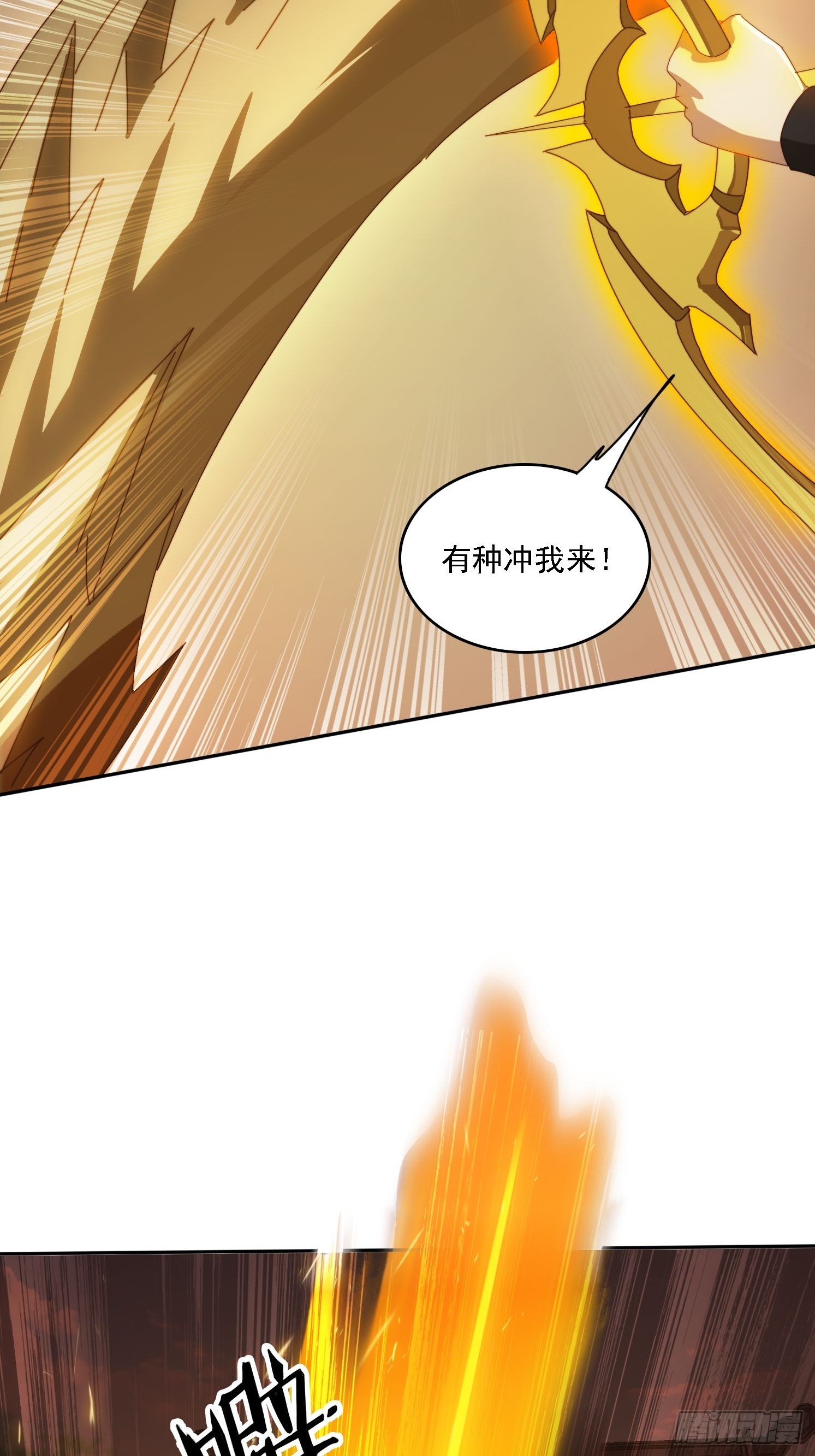 171 来了还想走？-第163话