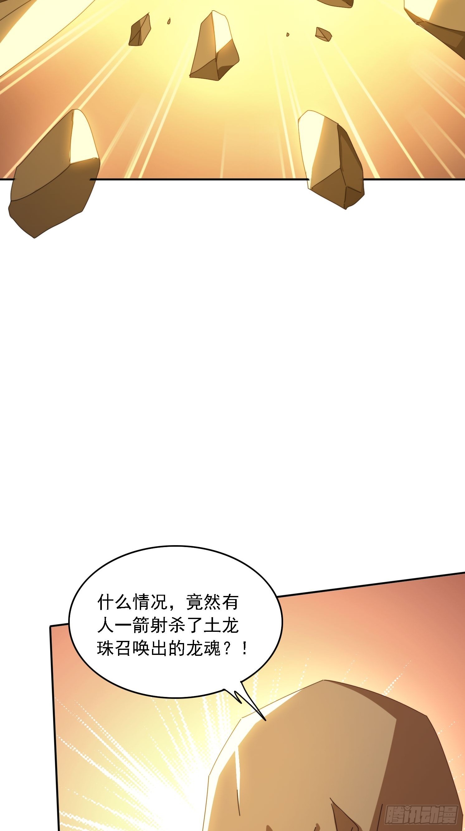 171 来了还想走？-第163话