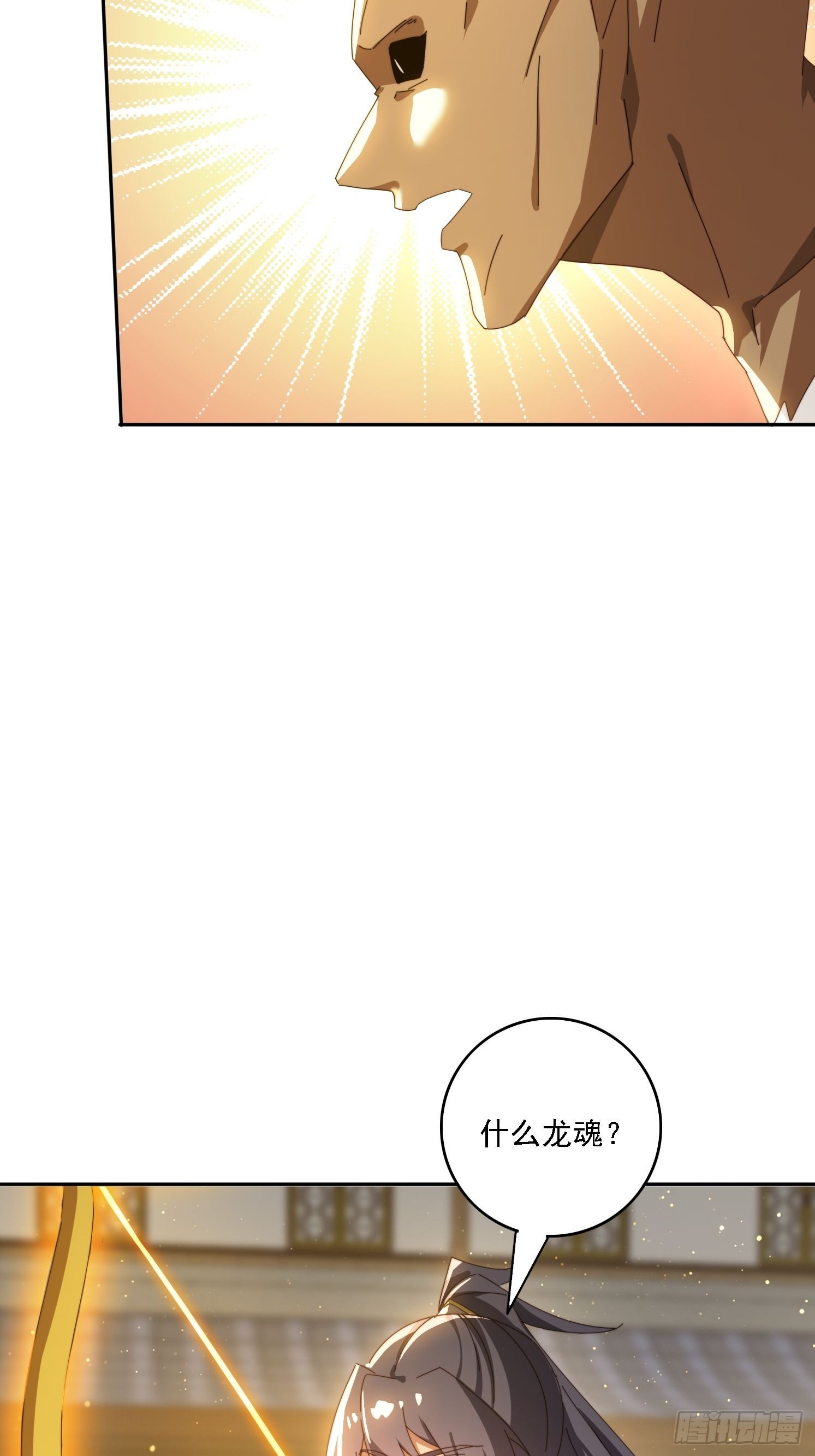 171 来了还想走？-第163话