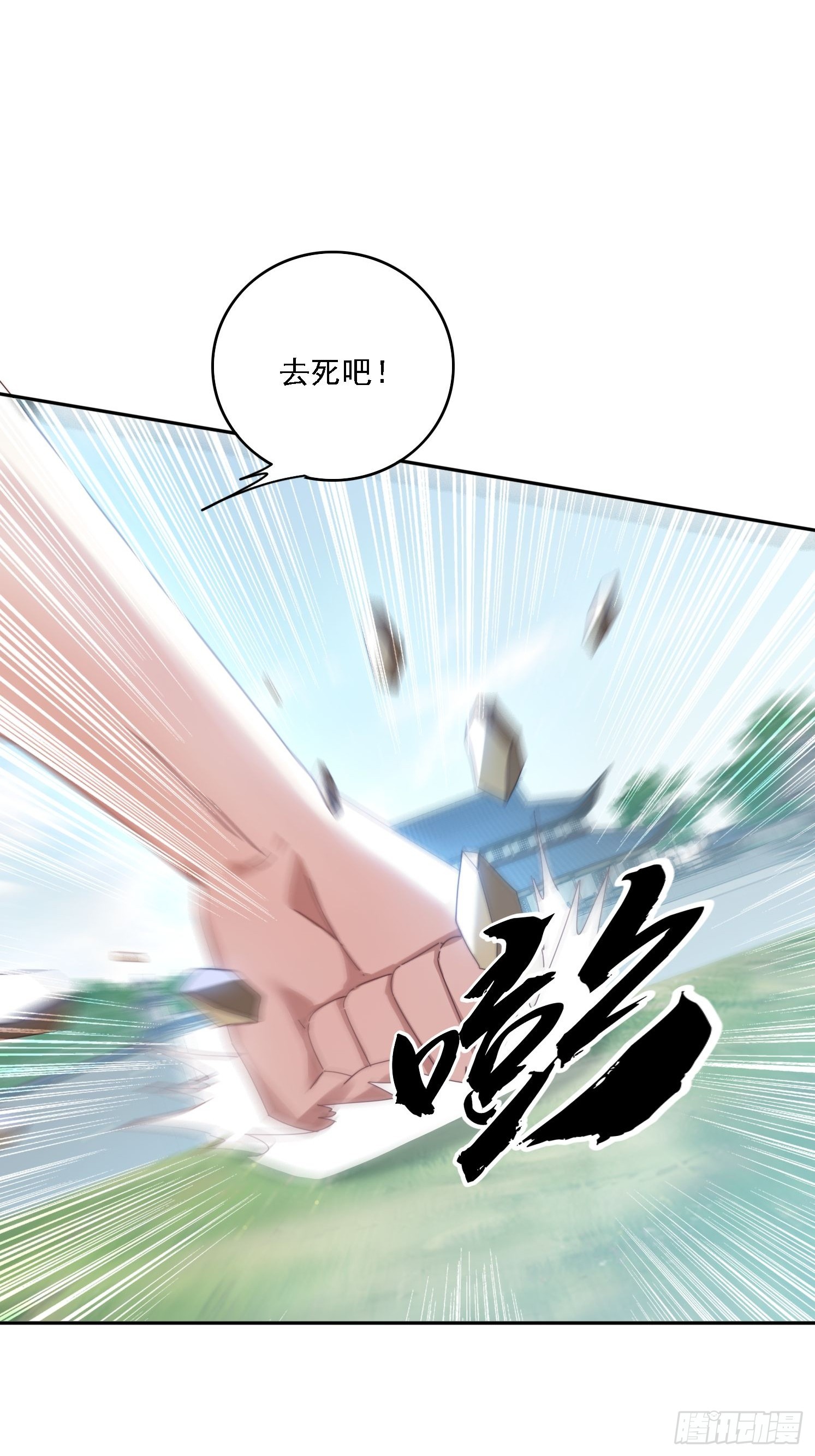 171 来了还想走？-第163话