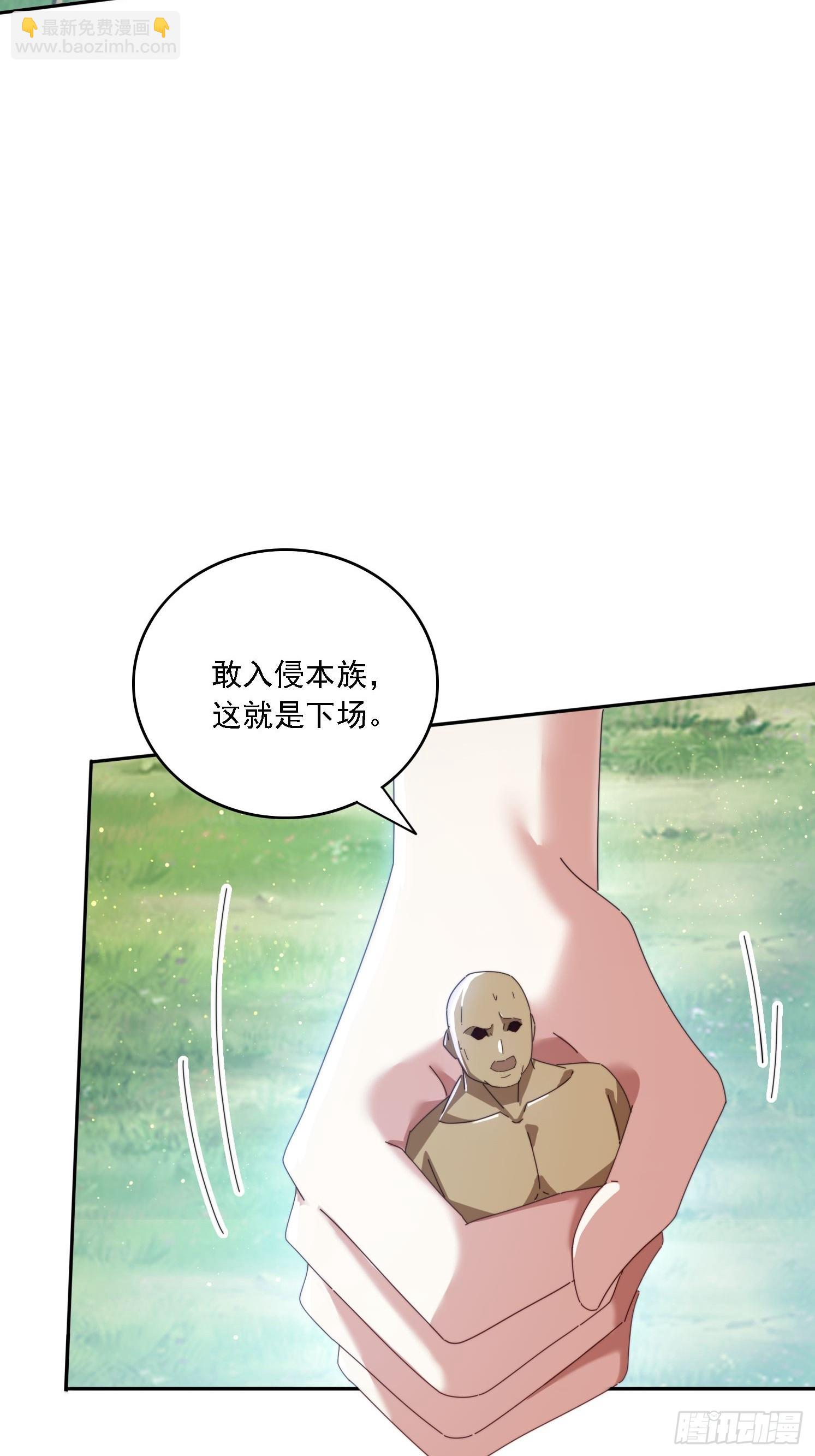 171 来了还想走？-第163话