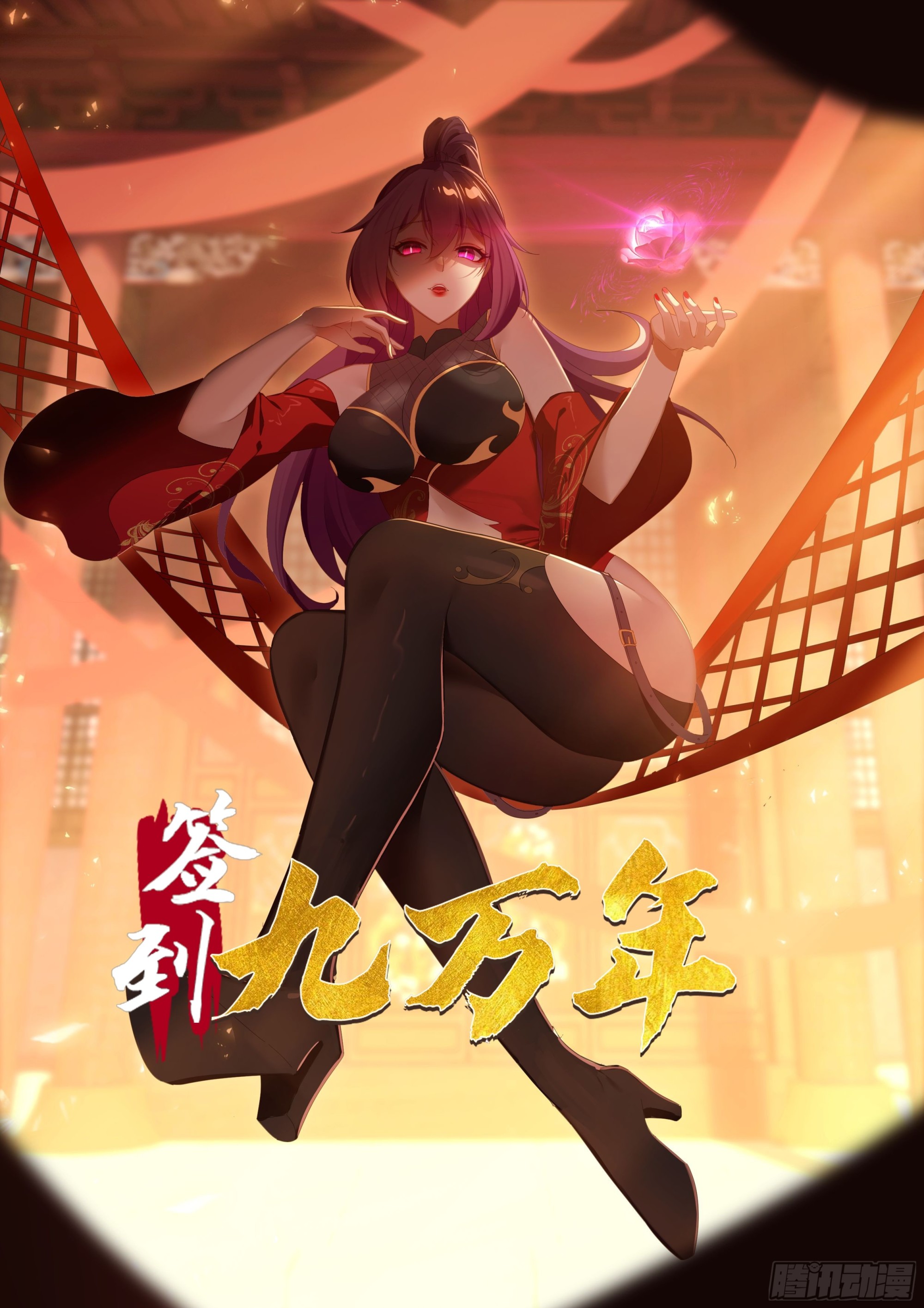 173 我赢了-第165话