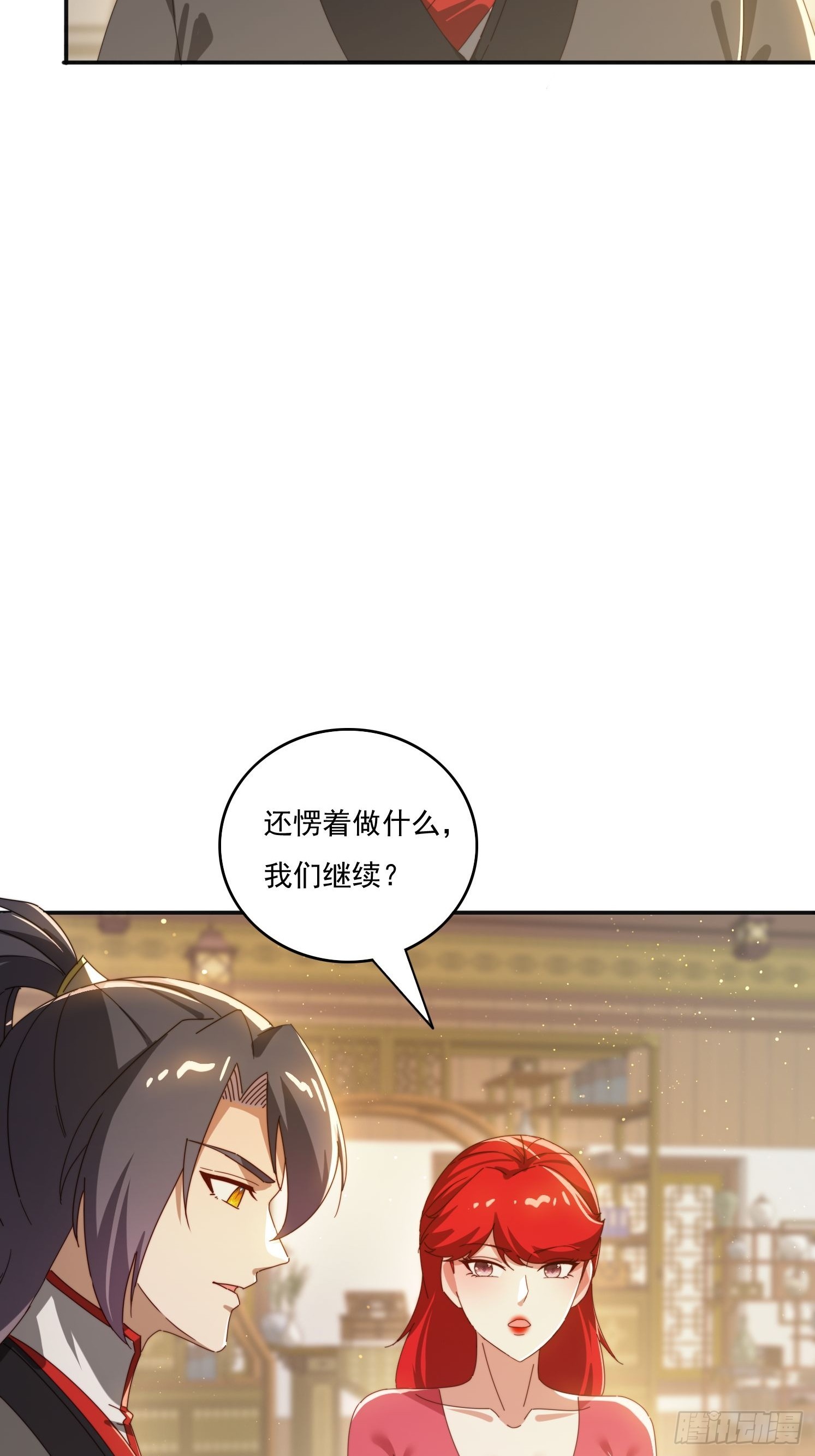 173 我赢了-第165话