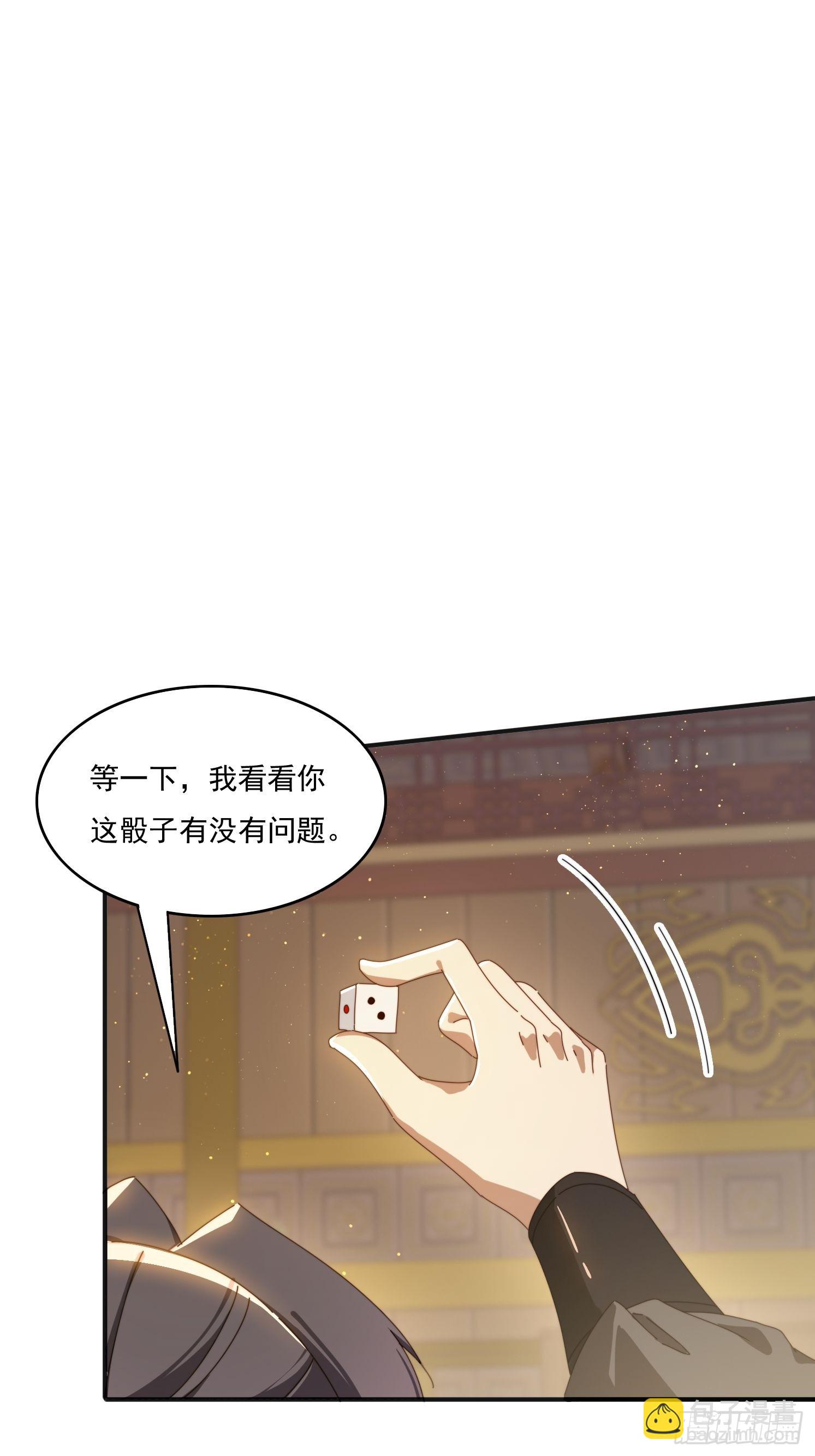173 我赢了-第165话