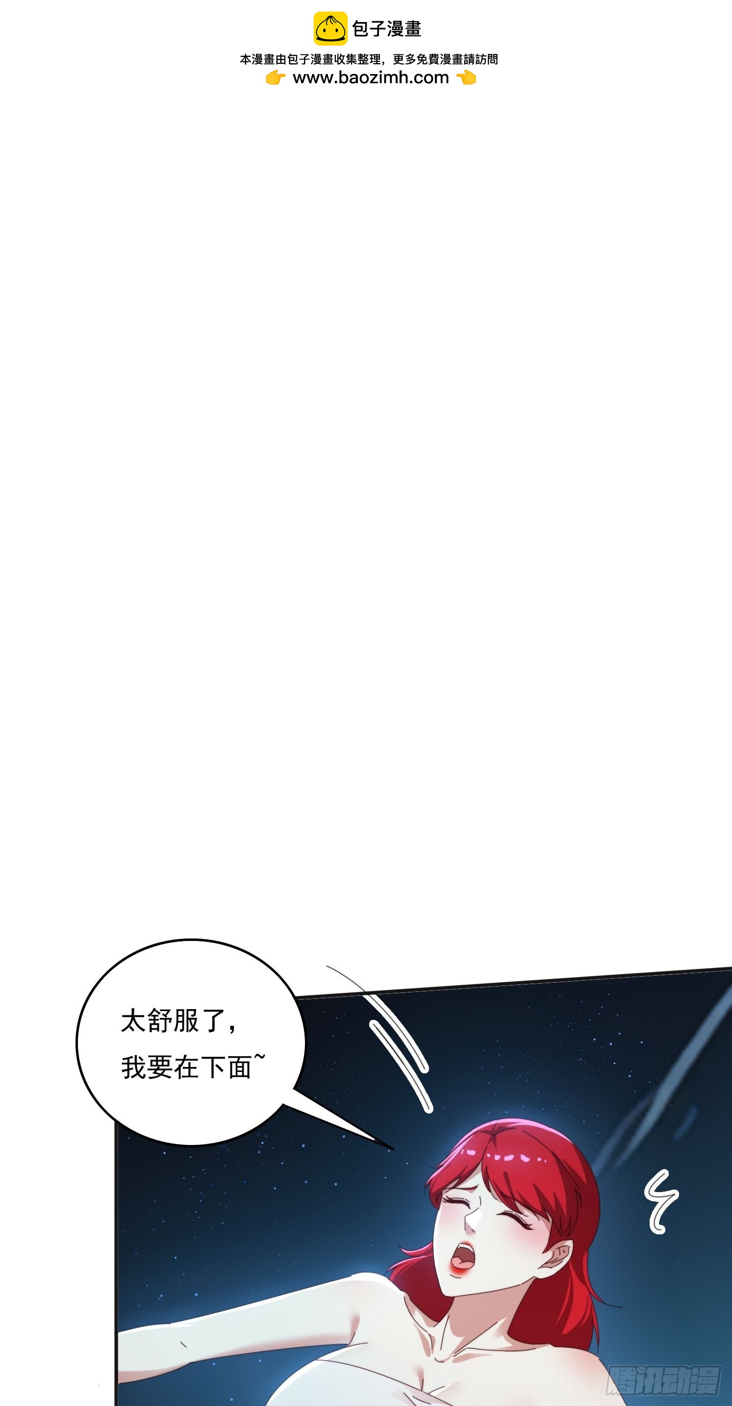 173 我赢了-第165话