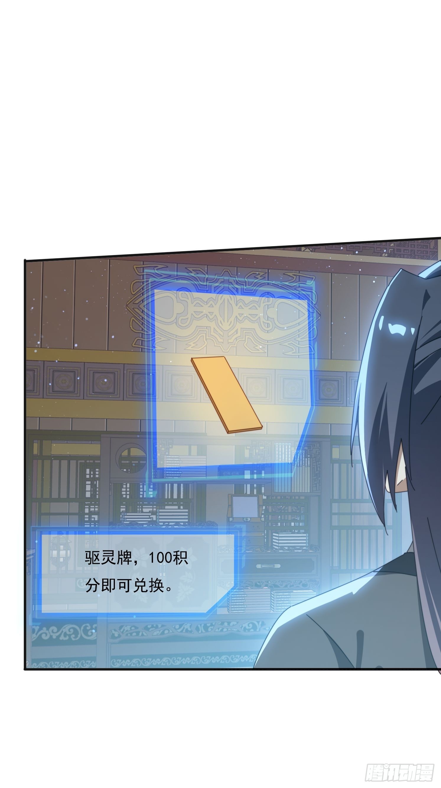 173 我赢了-第165话