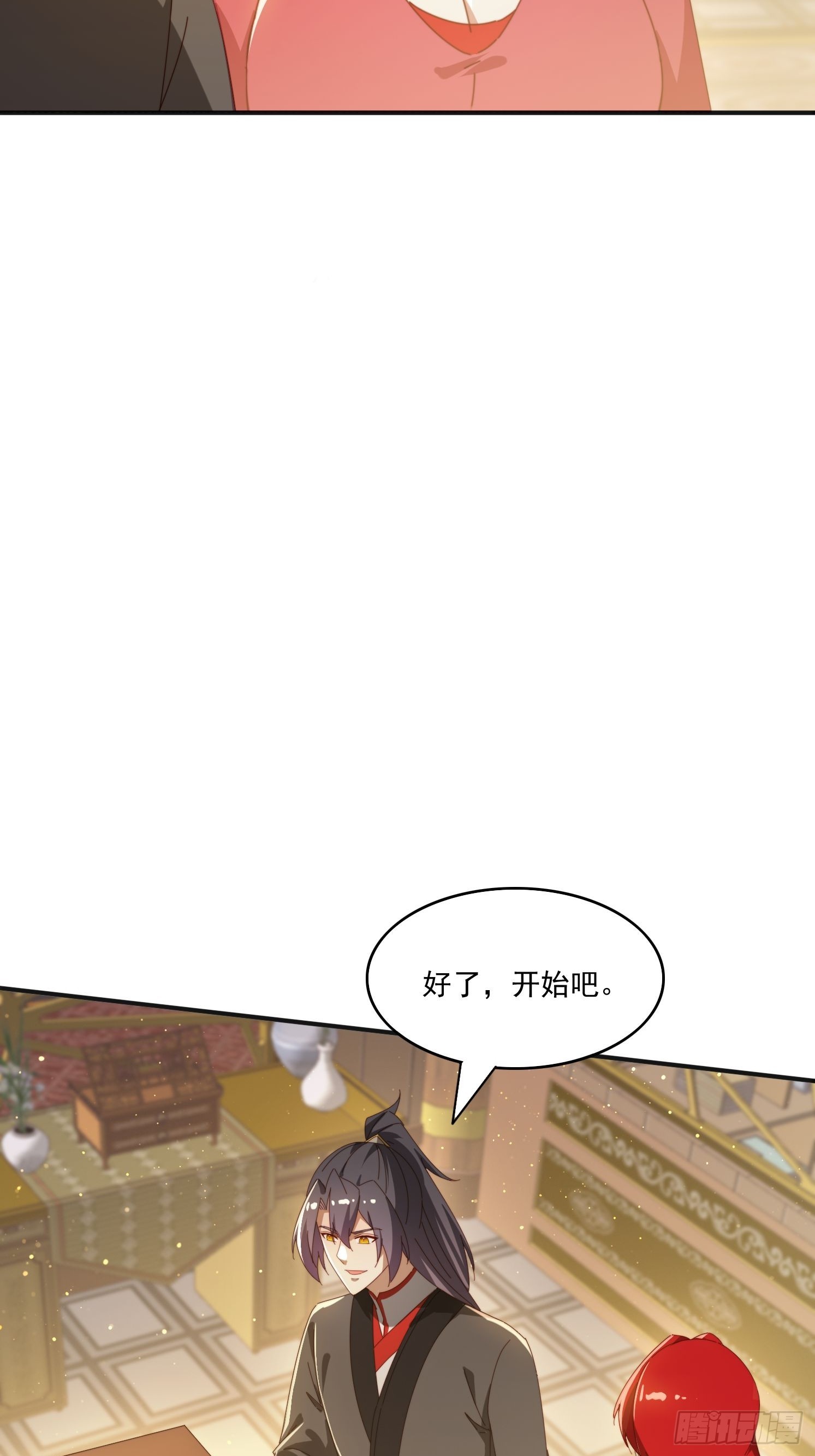 173 我赢了-第165话