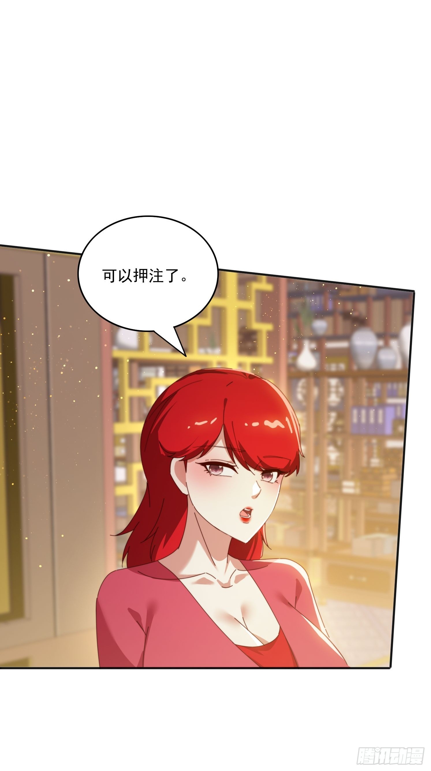173 我赢了-第165话