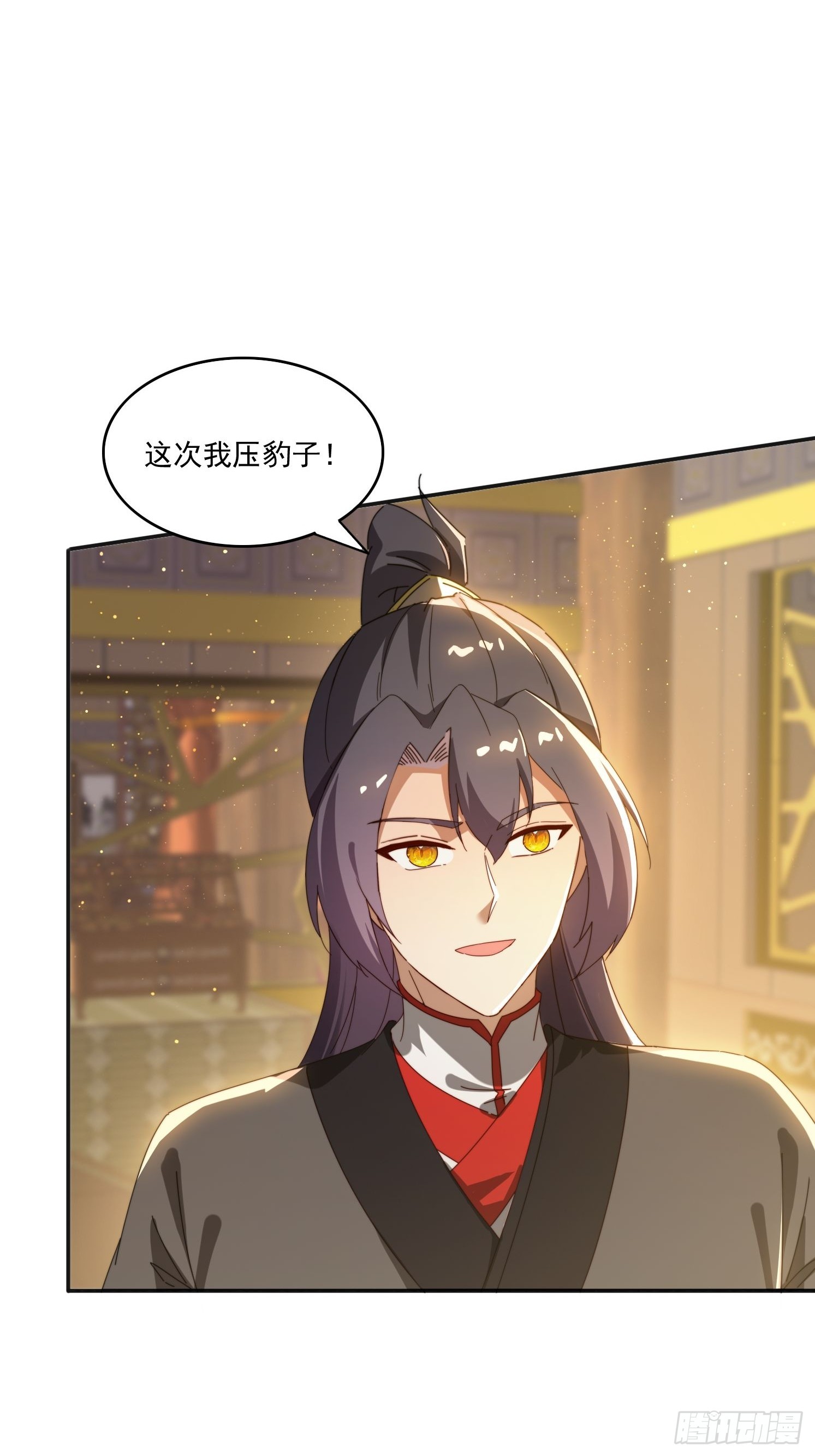 173 我赢了-第165话