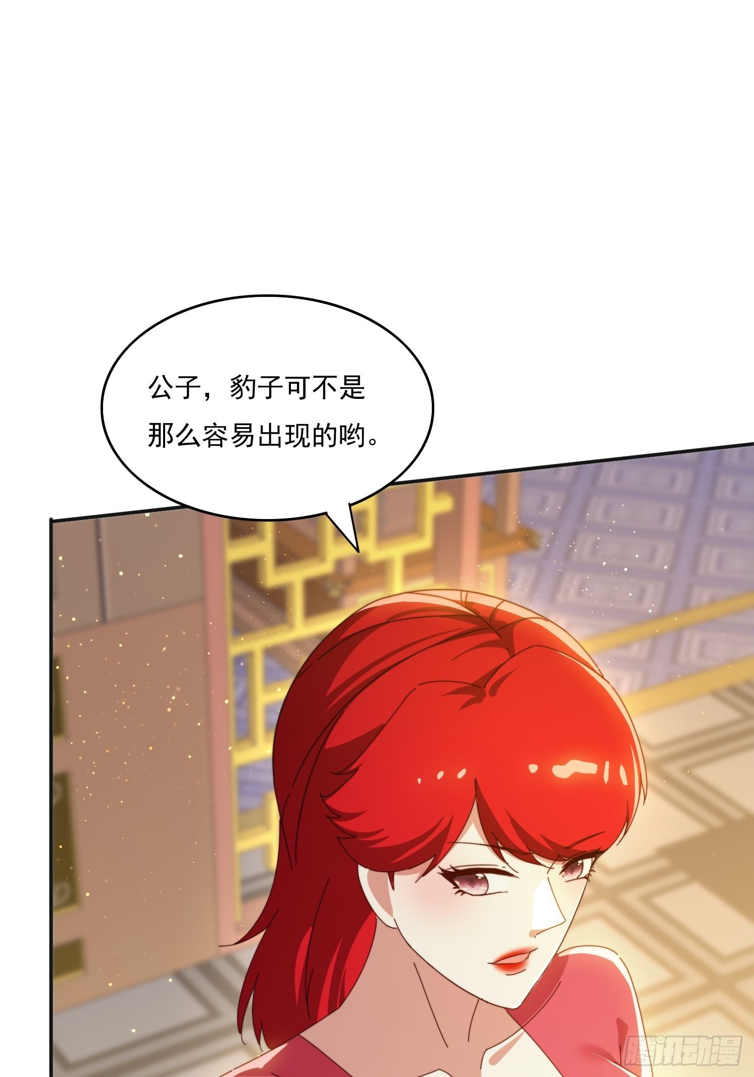 173 我赢了-第165话