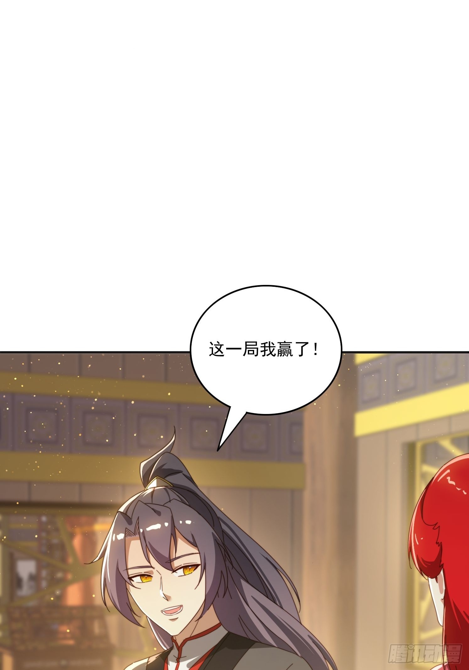 173 我赢了-第165话