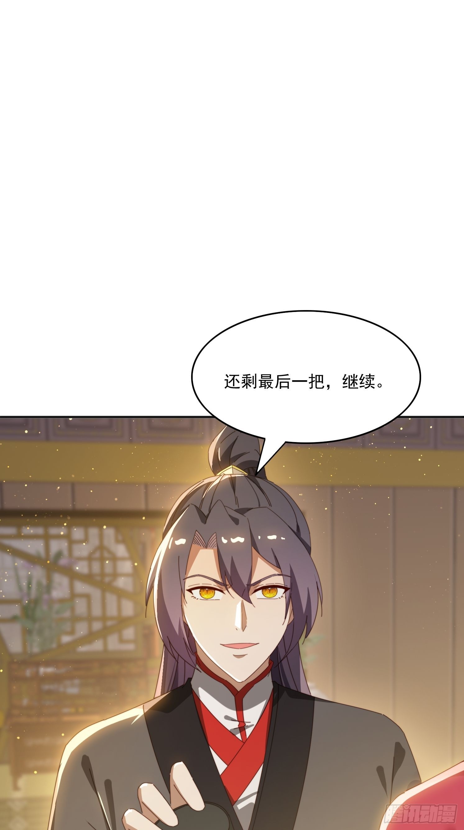 173 我赢了-第165话