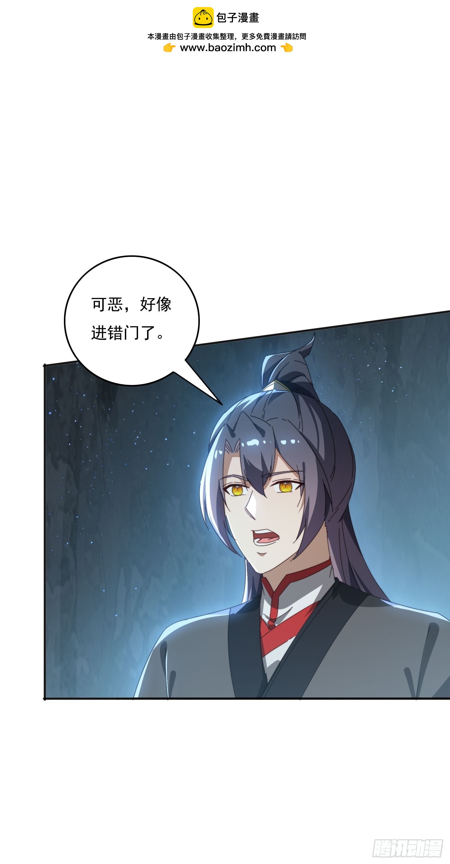 175 有什么猫腻(1/2)-第167话