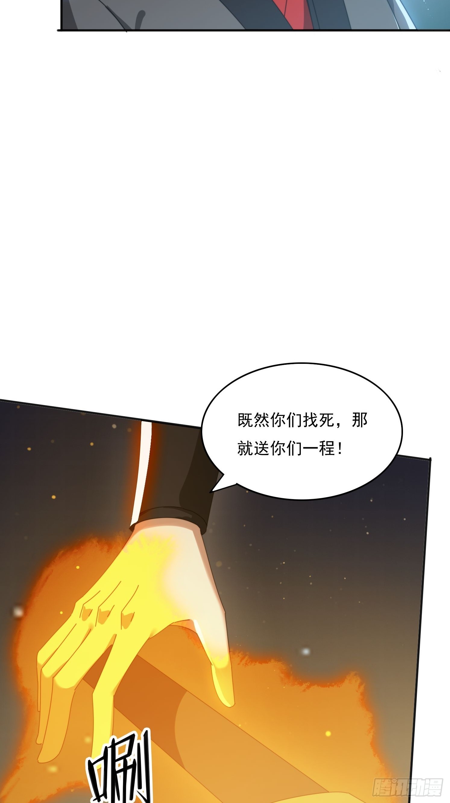 175 有什么猫腻(1/2)-第167话