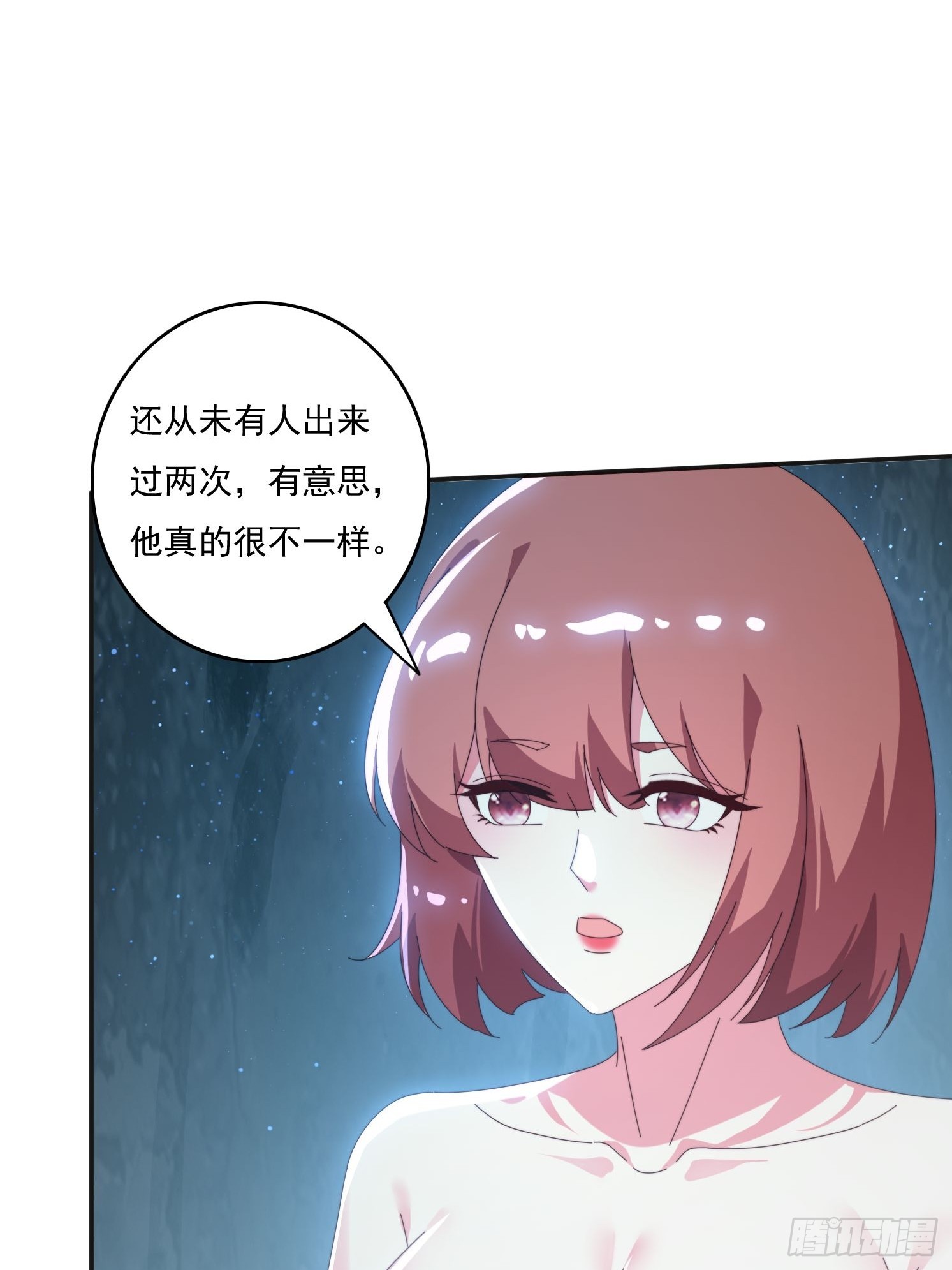 175 有什么猫腻(1/2)-第167话