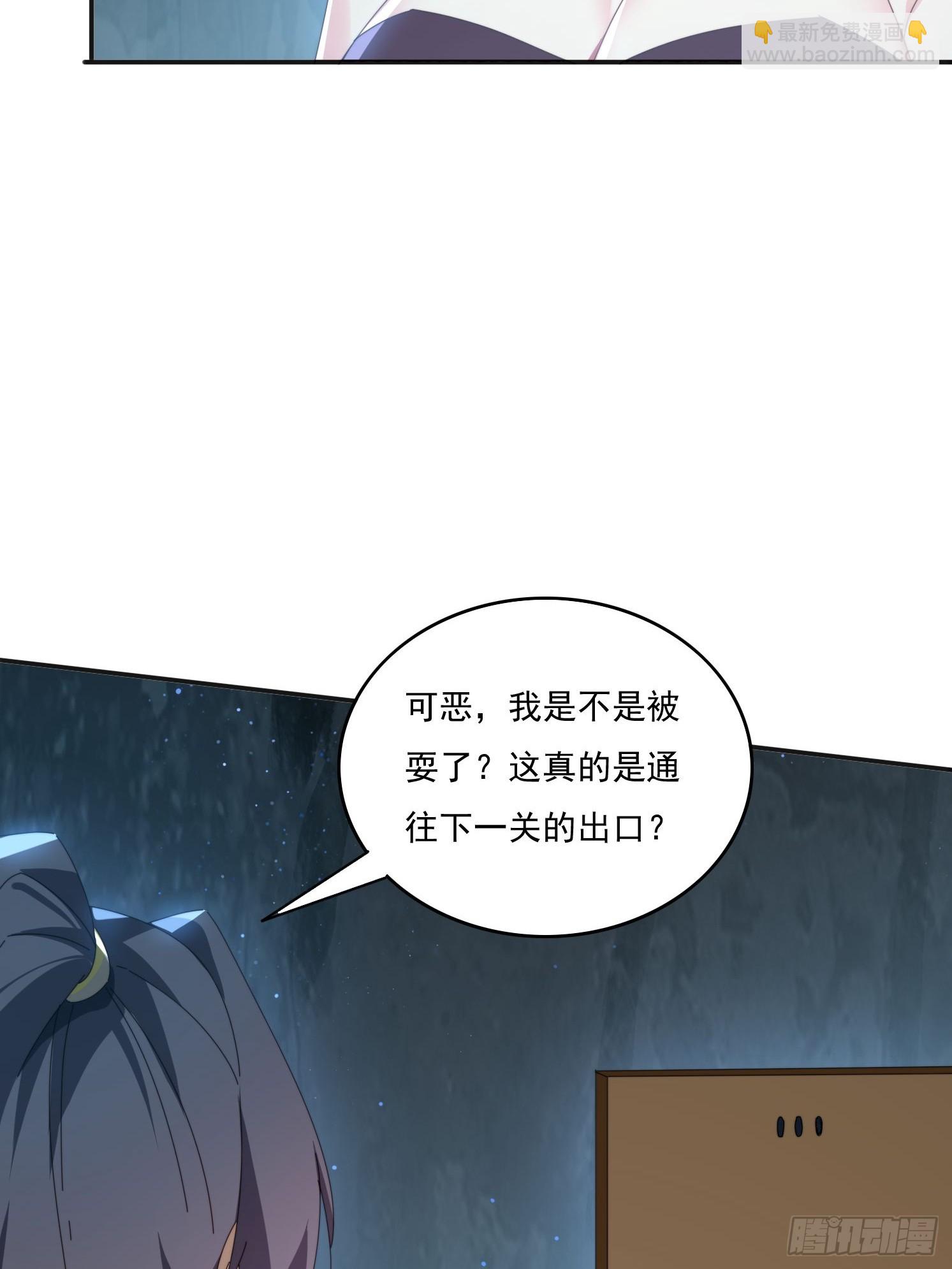 175 有什么猫腻(1/2)-第167话