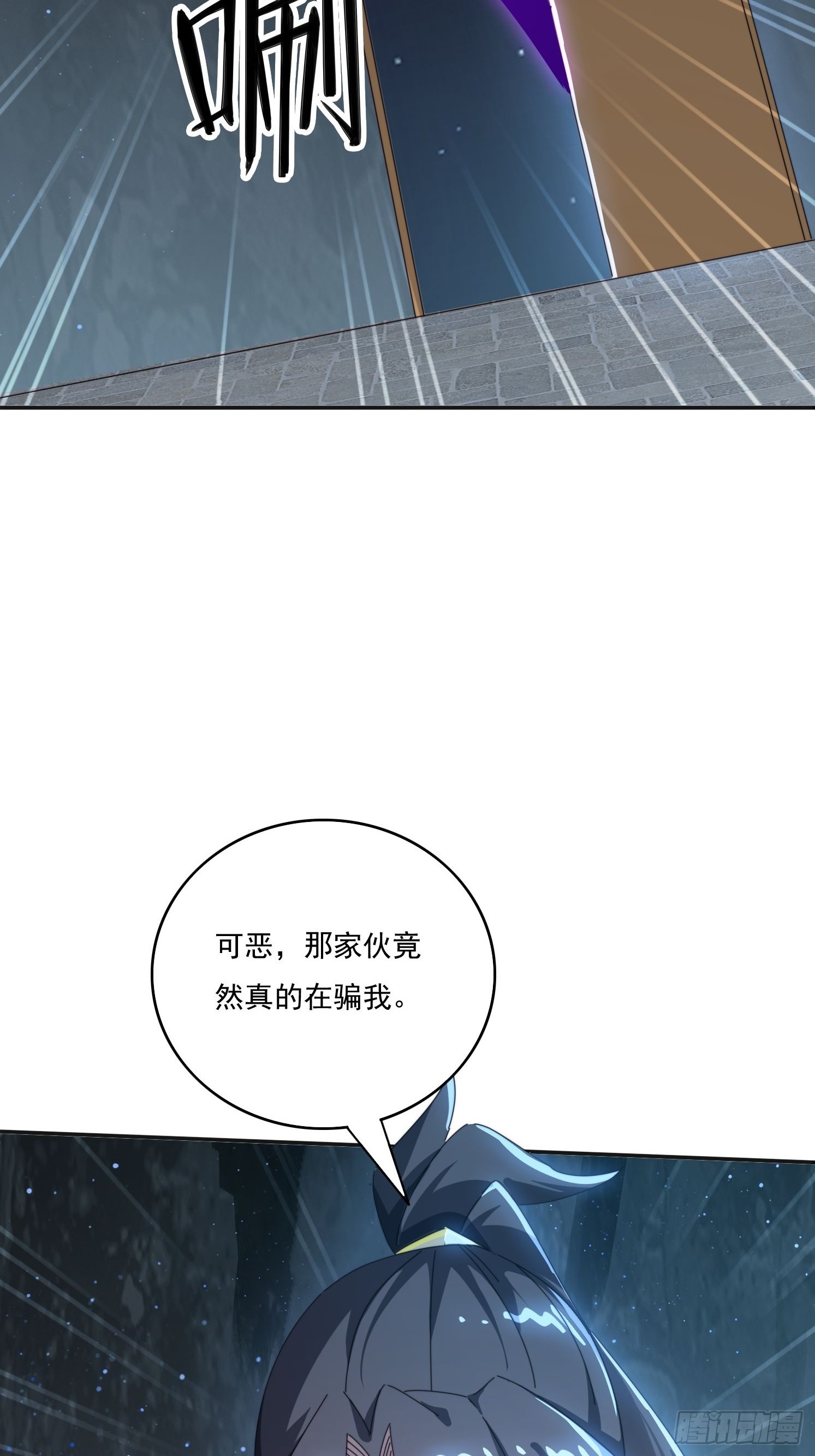 175 有什么猫腻(1/2)-第167话