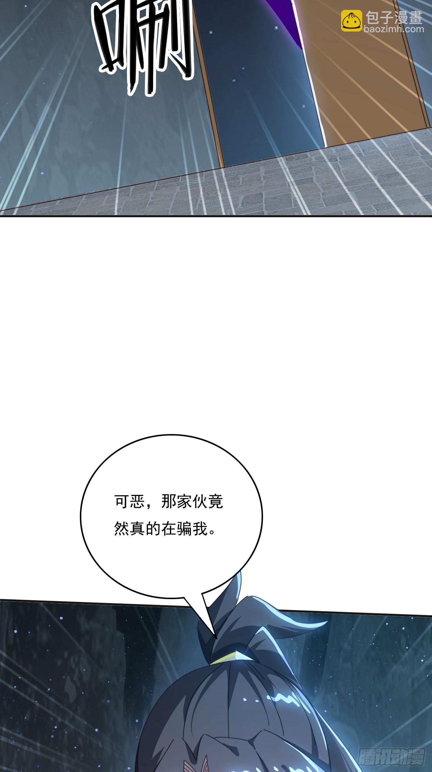 175 有什么猫腻(1/2)-第167话